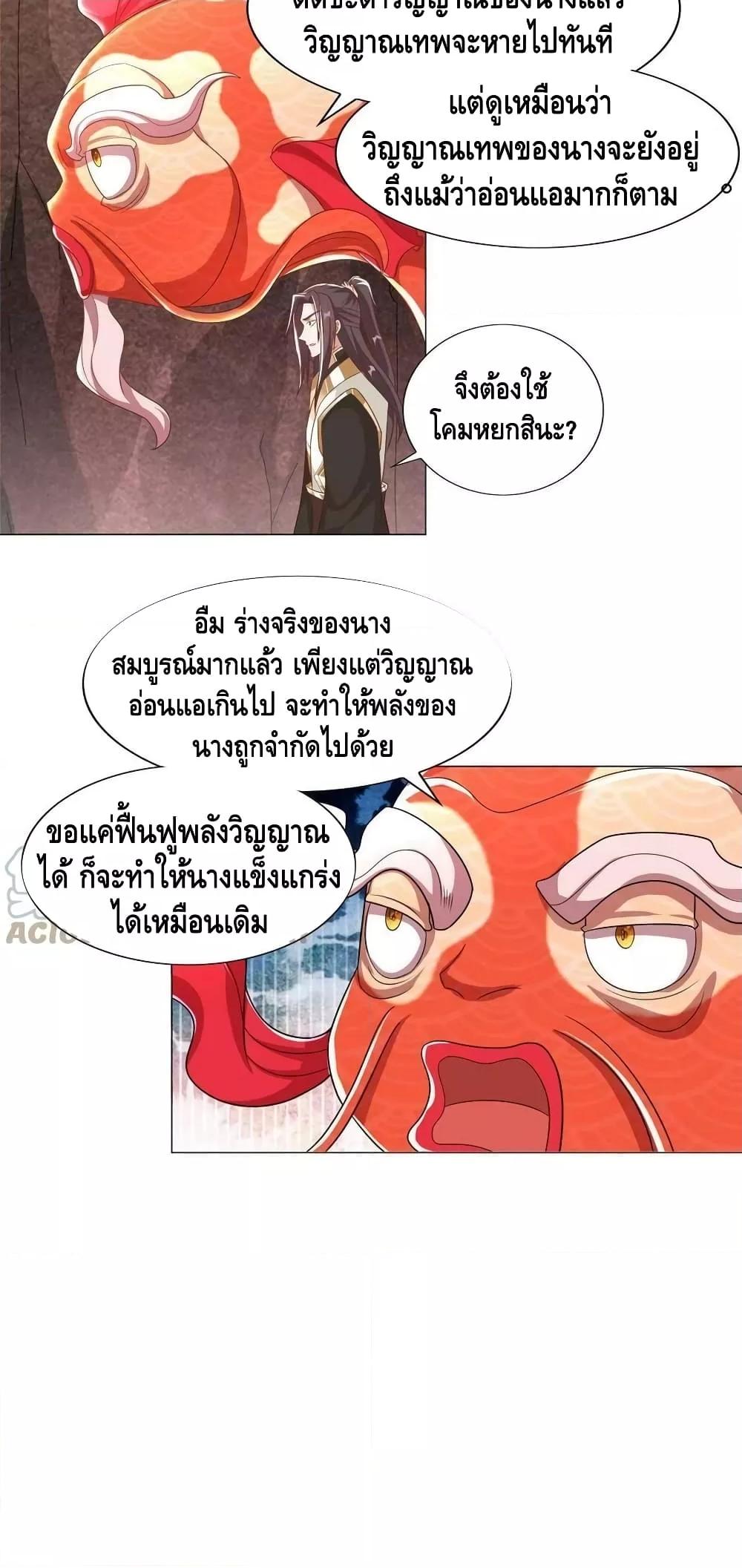 Manga-lc-com อ่านมังงะ อ่านการ์ตูน ออนไลน์ ฟรี DragonShepherd ตอนที่ 1 2 3 4 5 6 7 8 9 10 11 12 13 14 ฟรี ไม่มีโฆษณา Manga-lc - อ่าน มังงะ อ่าน การ์ตูน ออนไลน์ อ่านมังงะ ฟรี