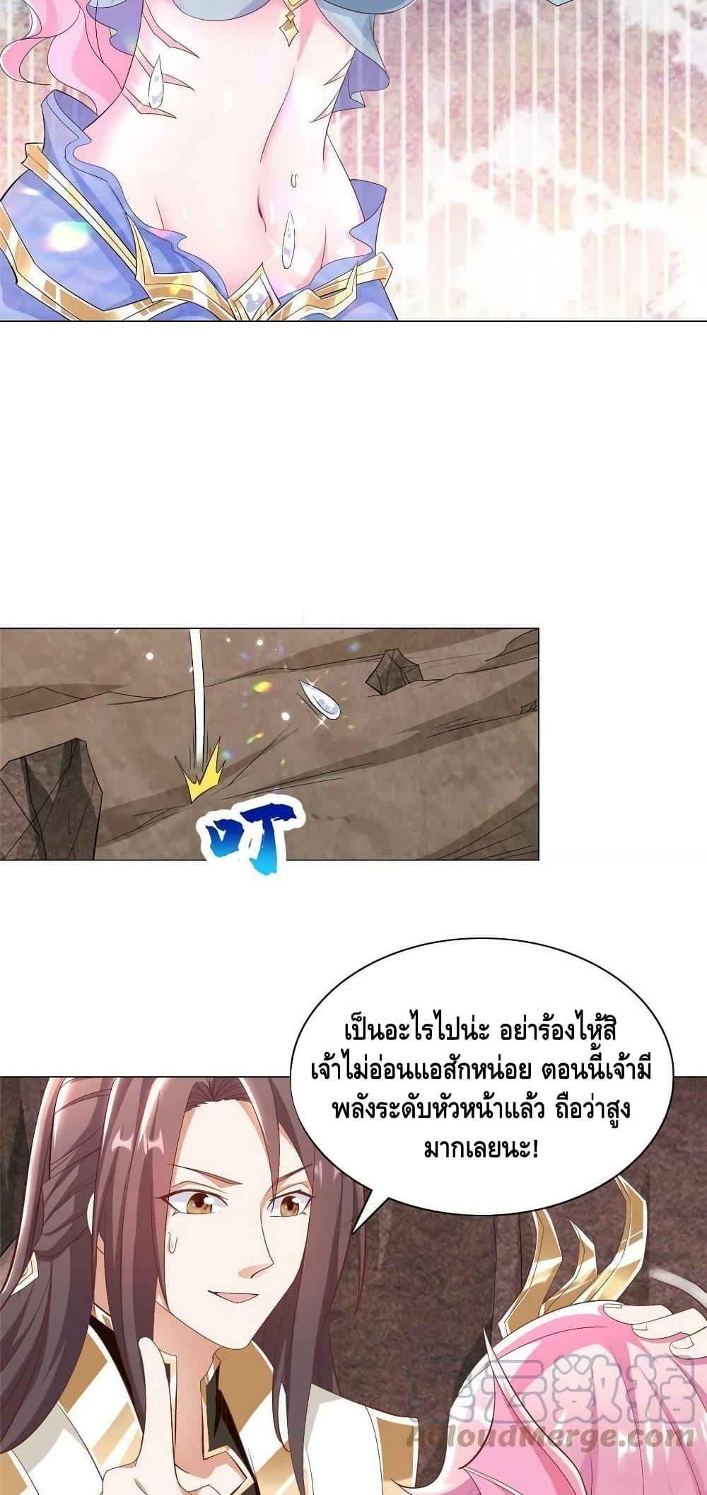 Manga-lc-com อ่านมังงะ อ่านการ์ตูน ออนไลน์ ฟรี DragonShepherd ตอนที่ 1 2 3 4 5 6 7 8 9 10 11 12 13 14 ฟรี ไม่มีโฆษณา Manga-lc - อ่าน มังงะ อ่าน การ์ตูน ออนไลน์ อ่านมังงะ ฟรี