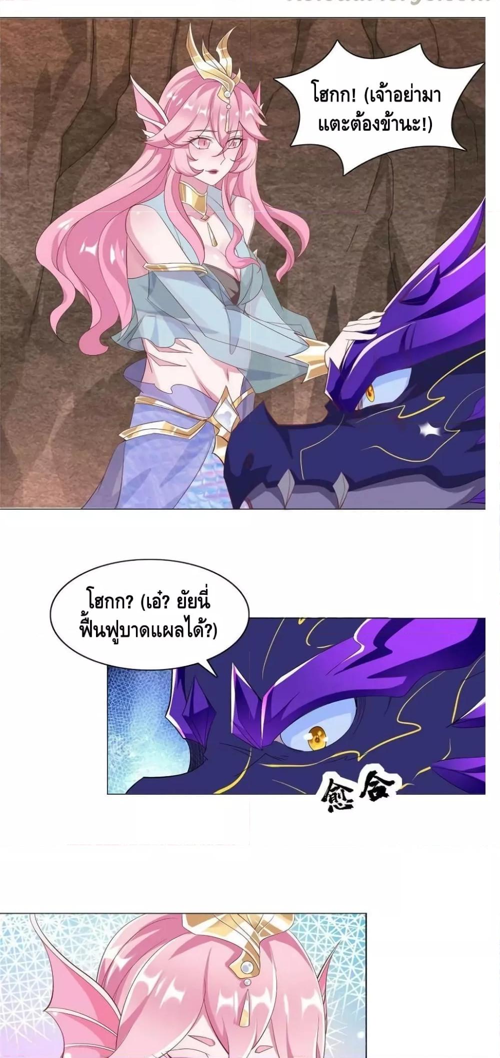 Manga-lc-com อ่านมังงะ อ่านการ์ตูน ออนไลน์ ฟรี DragonShepherd ตอนที่ 1 2 3 4 5 6 7 8 9 10 11 12 13 14 ฟรี ไม่มีโฆษณา Manga-lc - อ่าน มังงะ อ่าน การ์ตูน ออนไลน์ อ่านมังงะ ฟรี