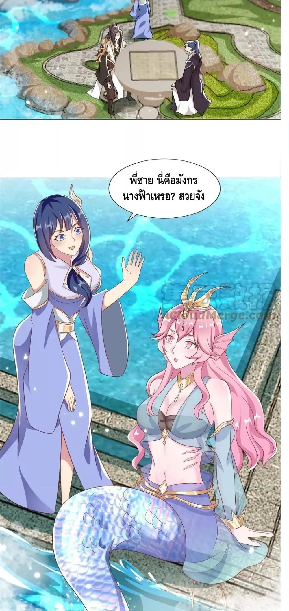 Manga-lc-com อ่านมังงะ อ่านการ์ตูน ออนไลน์ ฟรี DragonShepherd ตอนที่ 1 2 3 4 5 6 7 8 9 10 11 12 13 14 ฟรี ไม่มีโฆษณา Manga-lc - อ่าน มังงะ อ่าน การ์ตูน ออนไลน์ อ่านมังงะ ฟรี