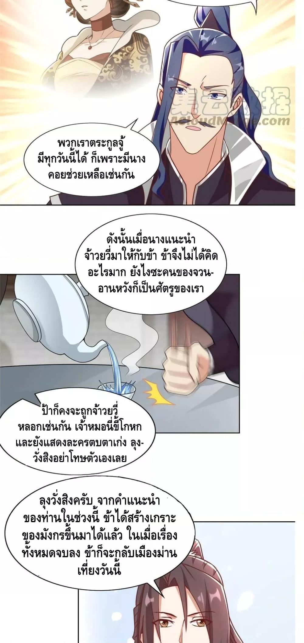 Manga-lc-com อ่านมังงะ อ่านการ์ตูน ออนไลน์ ฟรี DragonShepherd ตอนที่ 1 2 3 4 5 6 7 8 9 10 11 12 13 14 ฟรี ไม่มีโฆษณา Manga-lc - อ่าน มังงะ อ่าน การ์ตูน ออนไลน์ อ่านมังงะ ฟรี