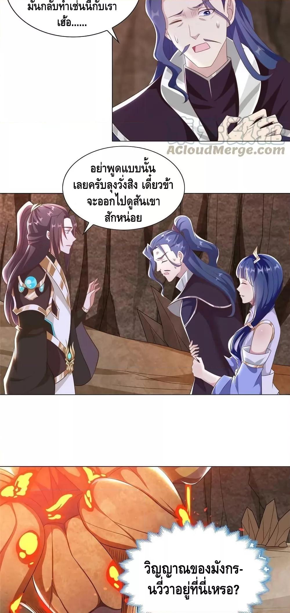 Manga-lc-com อ่านมังงะ อ่านการ์ตูน ออนไลน์ ฟรี DragonShepherd ตอนที่ 1 2 3 4 5 6 7 8 9 10 11 12 13 14 ฟรี ไม่มีโฆษณา Manga-lc - อ่าน มังงะ อ่าน การ์ตูน ออนไลน์ อ่านมังงะ ฟรี