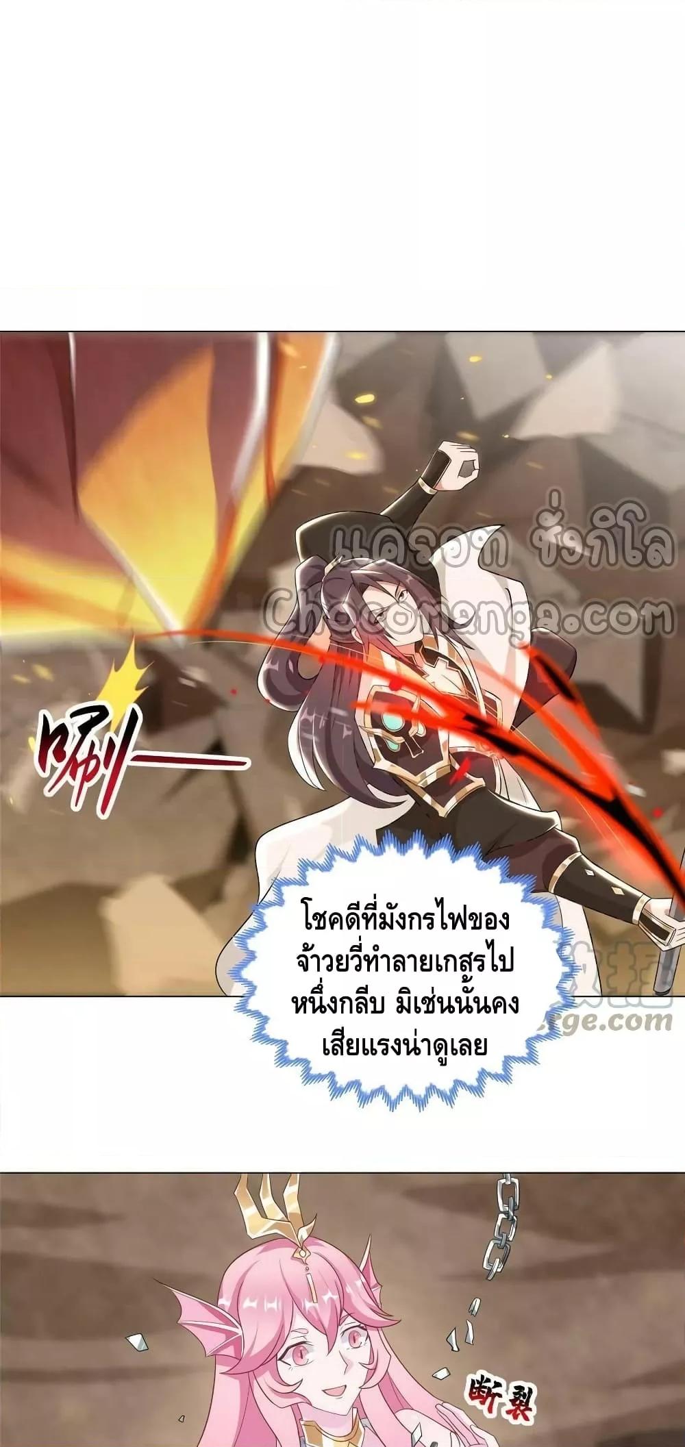 Manga-lc-com อ่านมังงะ อ่านการ์ตูน ออนไลน์ ฟรี DragonShepherd ตอนที่ 1 2 3 4 5 6 7 8 9 10 11 12 13 14 ฟรี ไม่มีโฆษณา Manga-lc - อ่าน มังงะ อ่าน การ์ตูน ออนไลน์ อ่านมังงะ ฟรี