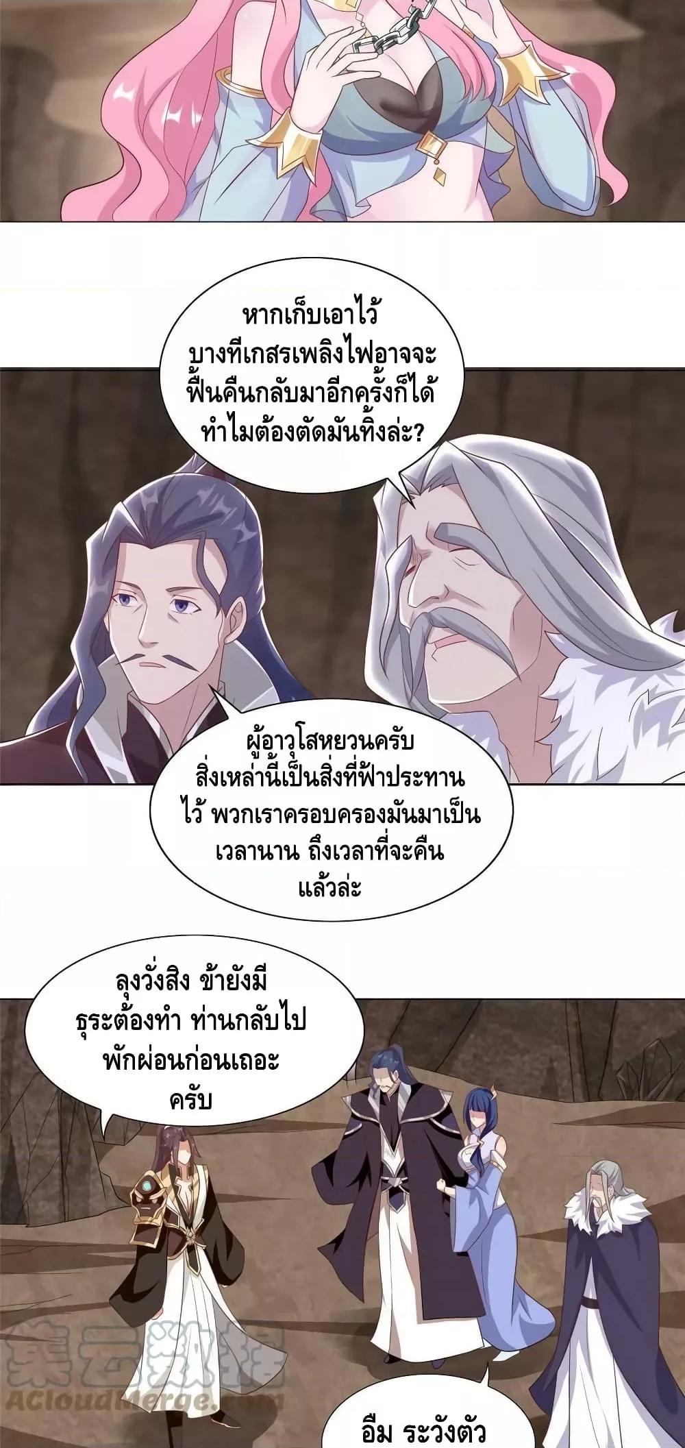 Manga-lc-com อ่านมังงะ อ่านการ์ตูน ออนไลน์ ฟรี DragonShepherd ตอนที่ 1 2 3 4 5 6 7 8 9 10 11 12 13 14 ฟรี ไม่มีโฆษณา Manga-lc - อ่าน มังงะ อ่าน การ์ตูน ออนไลน์ อ่านมังงะ ฟรี