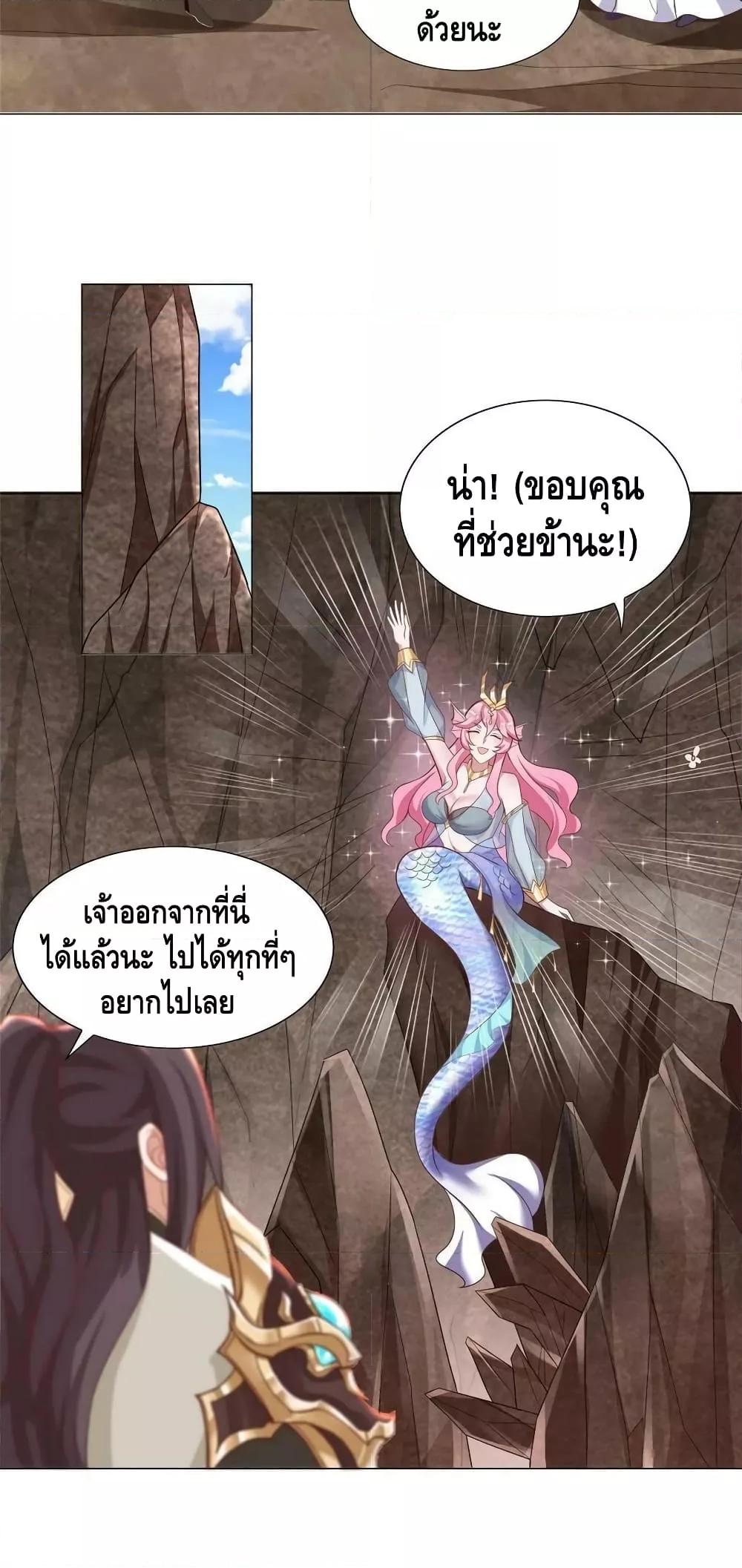 Manga-lc-com อ่านมังงะ อ่านการ์ตูน ออนไลน์ ฟรี DragonShepherd ตอนที่ 1 2 3 4 5 6 7 8 9 10 11 12 13 14 ฟรี ไม่มีโฆษณา Manga-lc - อ่าน มังงะ อ่าน การ์ตูน ออนไลน์ อ่านมังงะ ฟรี