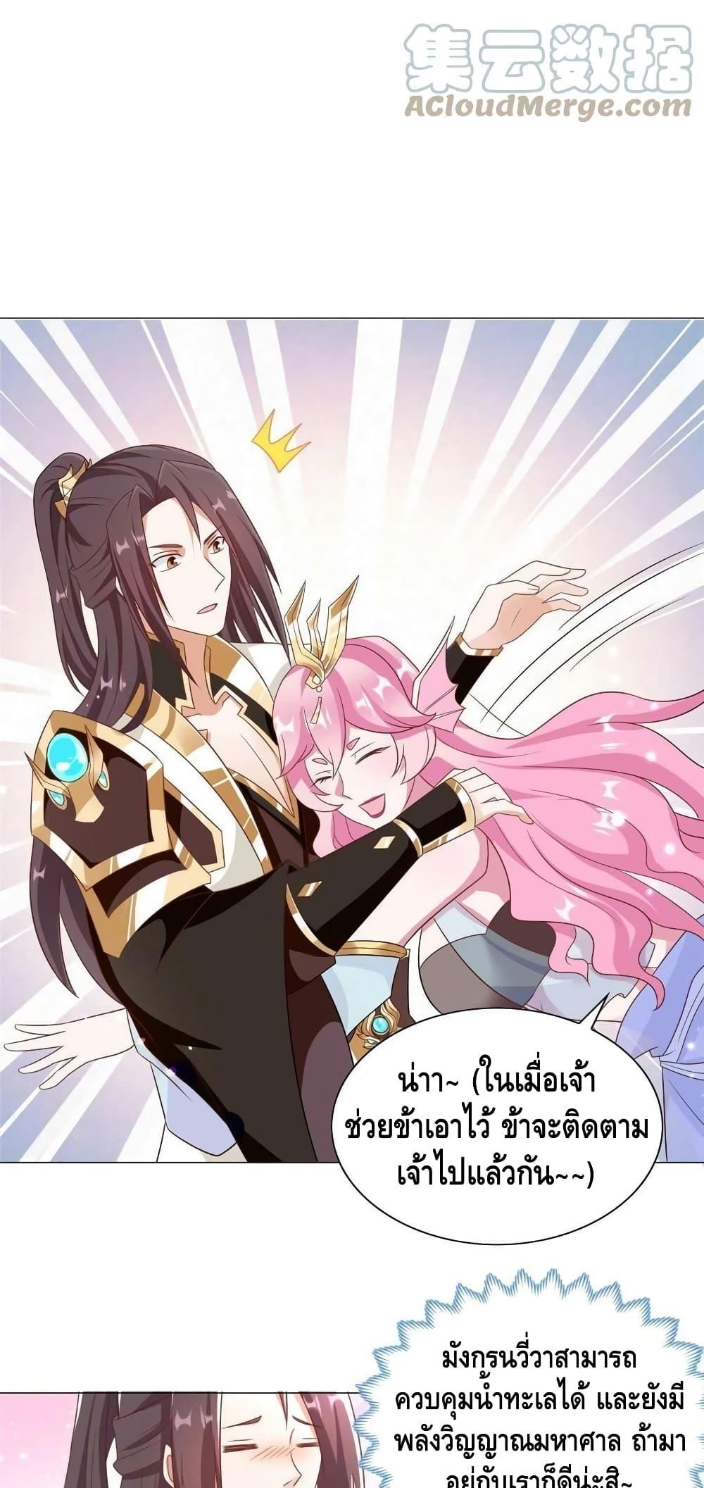 Manga-lc-com อ่านมังงะ อ่านการ์ตูน ออนไลน์ ฟรี DragonShepherd ตอนที่ 1 2 3 4 5 6 7 8 9 10 11 12 13 14 ฟรี ไม่มีโฆษณา Manga-lc - อ่าน มังงะ อ่าน การ์ตูน ออนไลน์ อ่านมังงะ ฟรี