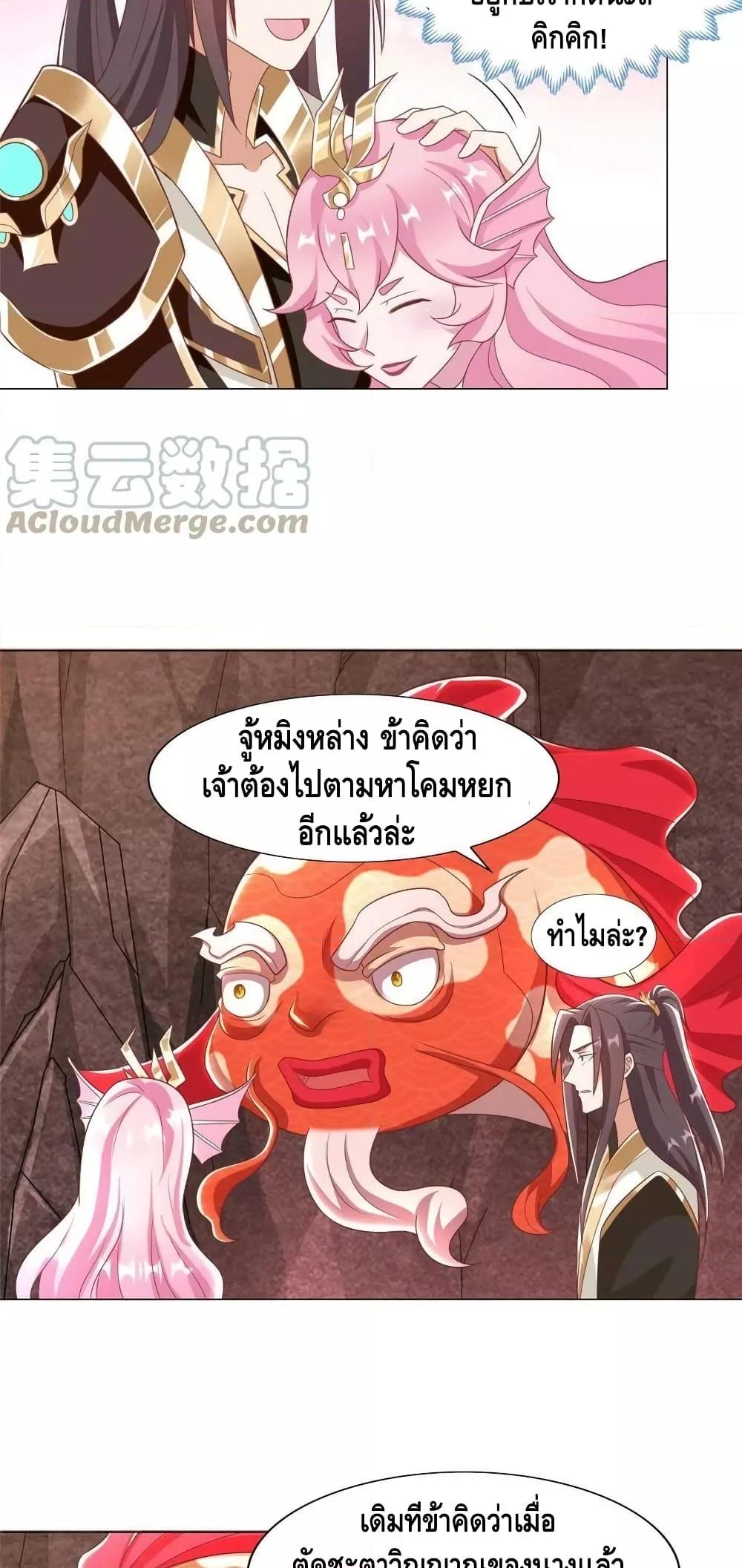 Manga-lc-com อ่านมังงะ อ่านการ์ตูน ออนไลน์ ฟรี DragonShepherd ตอนที่ 1 2 3 4 5 6 7 8 9 10 11 12 13 14 ฟรี ไม่มีโฆษณา Manga-lc - อ่าน มังงะ อ่าน การ์ตูน ออนไลน์ อ่านมังงะ ฟรี