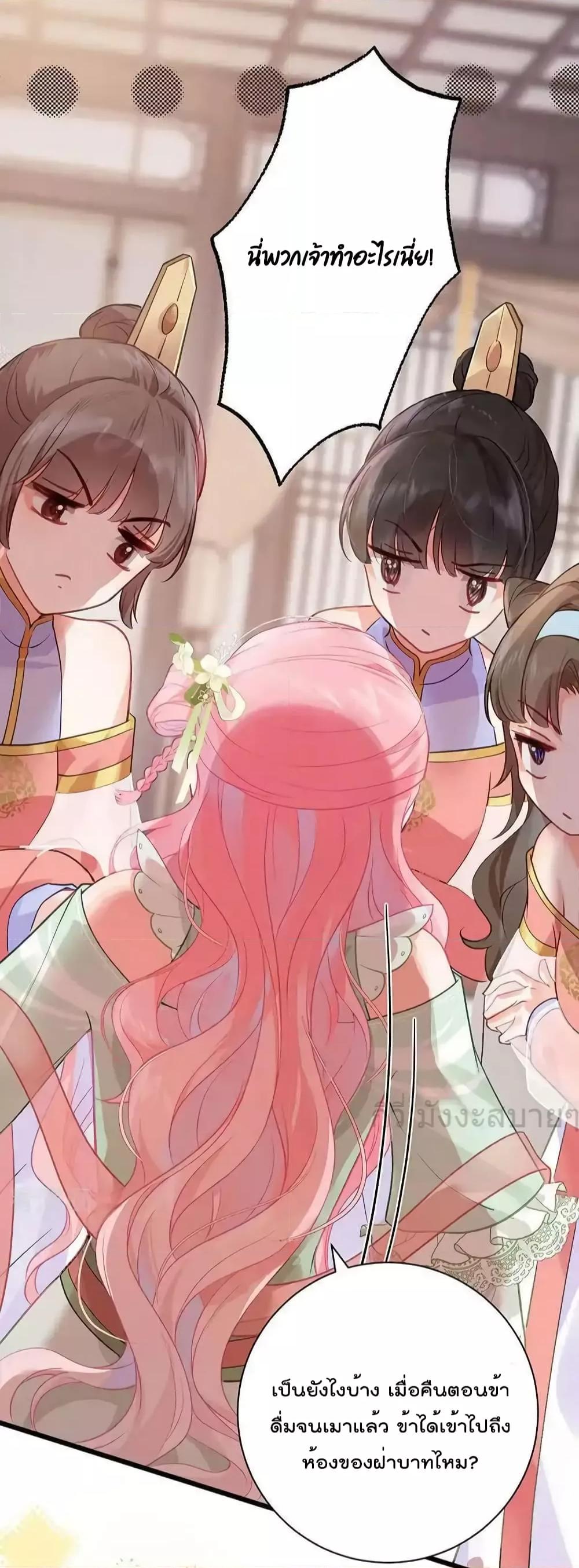 Manga-lc-com อ่านมังงะ อ่านการ์ตูน ออนไลน์ ฟรี YouAreMyPrin ตอนที่ 1 2 3 4 5 6 7 8 9 10 11 12 13 14 ฟรี ไม่มีโฆษณา Manga-lc - อ่าน มังงะ อ่าน การ์ตูน ออนไลน์ อ่านมังงะ ฟรี