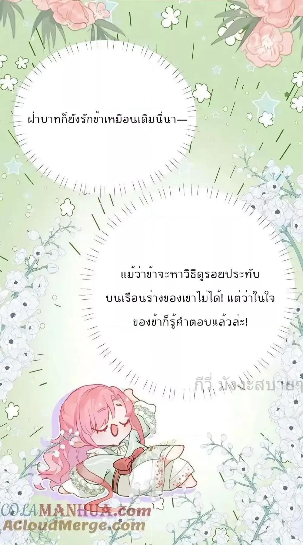Manga-lc-com อ่านมังงะ อ่านการ์ตูน ออนไลน์ ฟรี YouAreMyPrin ตอนที่ 1 2 3 4 5 6 7 8 9 10 11 12 13 14 ฟรี ไม่มีโฆษณา Manga-lc - อ่าน มังงะ อ่าน การ์ตูน ออนไลน์ อ่านมังงะ ฟรี