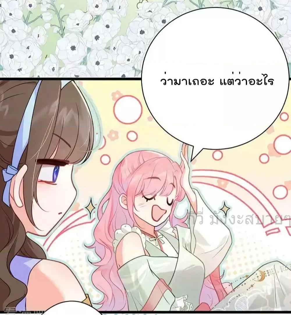 Manga-lc-com อ่านมังงะ อ่านการ์ตูน ออนไลน์ ฟรี YouAreMyPrin ตอนที่ 1 2 3 4 5 6 7 8 9 10 11 12 13 14 ฟรี ไม่มีโฆษณา Manga-lc - อ่าน มังงะ อ่าน การ์ตูน ออนไลน์ อ่านมังงะ ฟรี