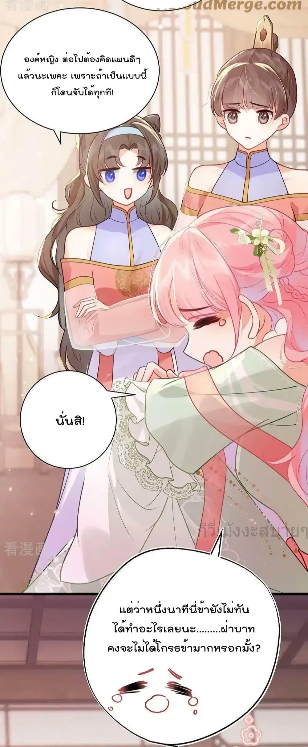 Manga-lc-com อ่านมังงะ อ่านการ์ตูน ออนไลน์ ฟรี YouAreMyPrin ตอนที่ 1 2 3 4 5 6 7 8 9 10 11 12 13 14 ฟรี ไม่มีโฆษณา Manga-lc - อ่าน มังงะ อ่าน การ์ตูน ออนไลน์ อ่านมังงะ ฟรี