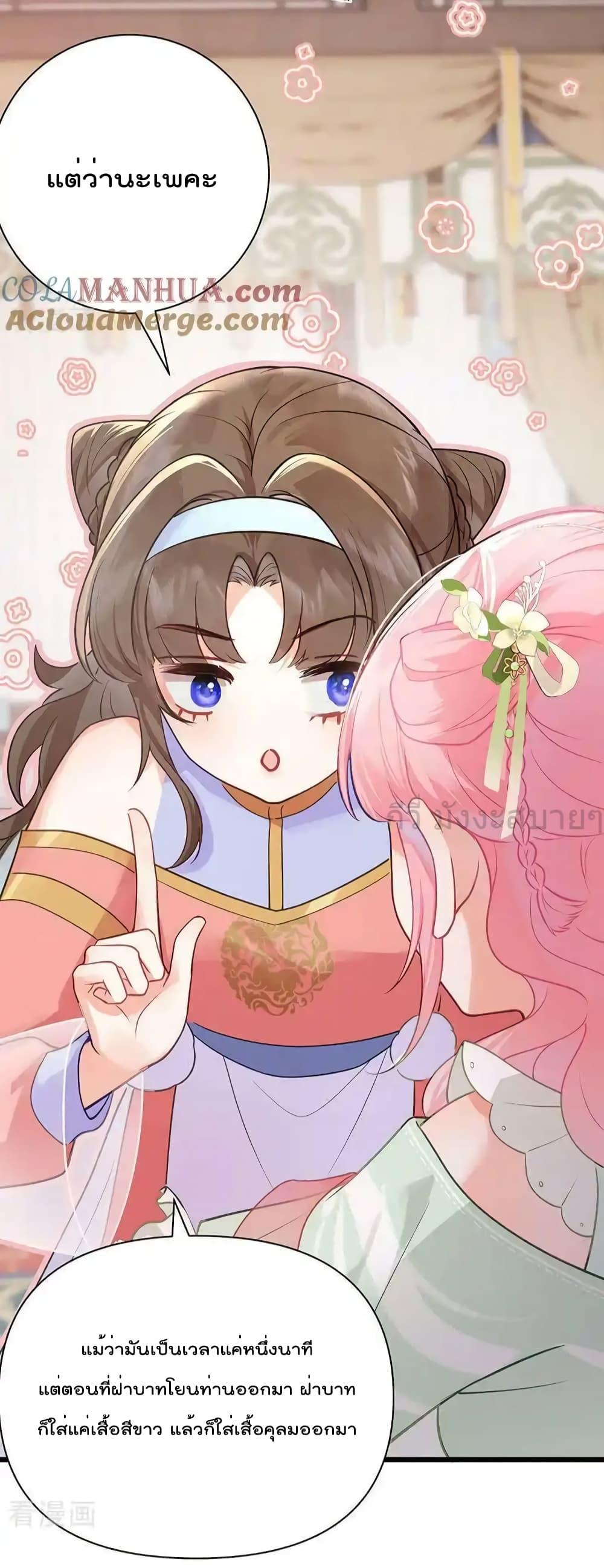Manga-lc-com อ่านมังงะ อ่านการ์ตูน ออนไลน์ ฟรี YouAreMyPrin ตอนที่ 1 2 3 4 5 6 7 8 9 10 11 12 13 14 ฟรี ไม่มีโฆษณา Manga-lc - อ่าน มังงะ อ่าน การ์ตูน ออนไลน์ อ่านมังงะ ฟรี
