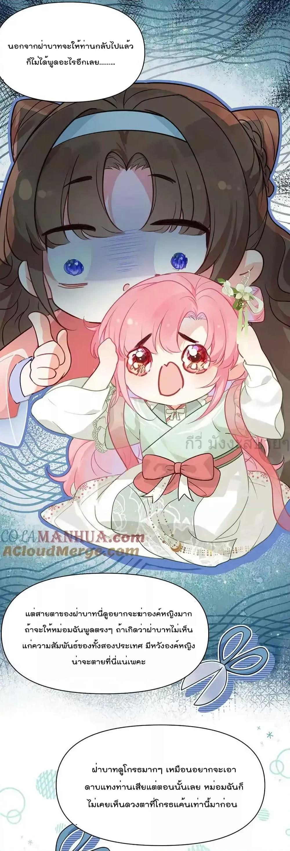 Manga-lc-com อ่านมังงะ อ่านการ์ตูน ออนไลน์ ฟรี YouAreMyPrin ตอนที่ 1 2 3 4 5 6 7 8 9 10 11 12 13 14 ฟรี ไม่มีโฆษณา Manga-lc - อ่าน มังงะ อ่าน การ์ตูน ออนไลน์ อ่านมังงะ ฟรี