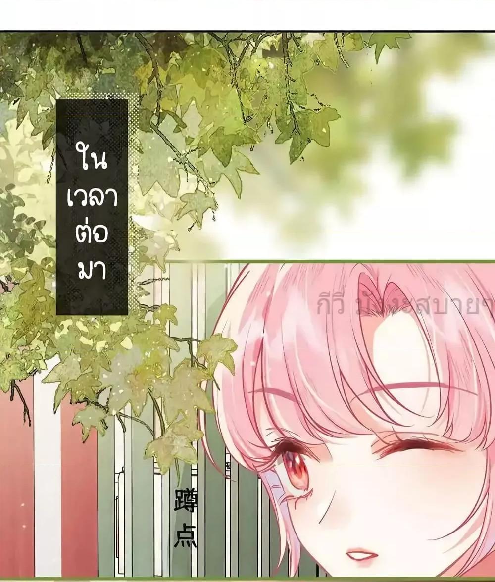Manga-lc-com อ่านมังงะ อ่านการ์ตูน ออนไลน์ ฟรี YouAreMyPrin ตอนที่ 1 2 3 4 5 6 7 8 9 10 11 12 13 14 ฟรี ไม่มีโฆษณา Manga-lc - อ่าน มังงะ อ่าน การ์ตูน ออนไลน์ อ่านมังงะ ฟรี