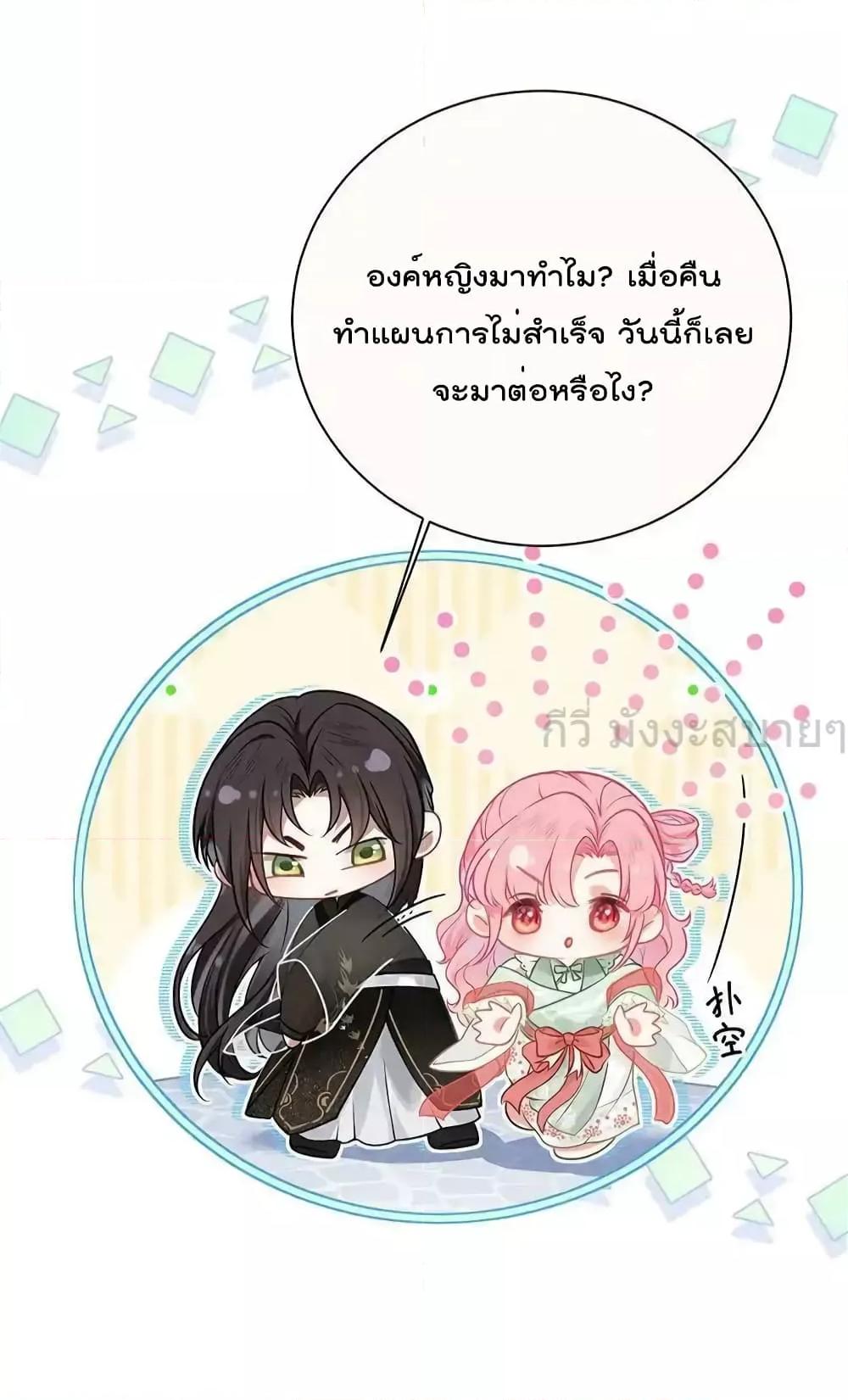 Manga-lc-com อ่านมังงะ อ่านการ์ตูน ออนไลน์ ฟรี YouAreMyPrin ตอนที่ 1 2 3 4 5 6 7 8 9 10 11 12 13 14 ฟรี ไม่มีโฆษณา Manga-lc - อ่าน มังงะ อ่าน การ์ตูน ออนไลน์ อ่านมังงะ ฟรี