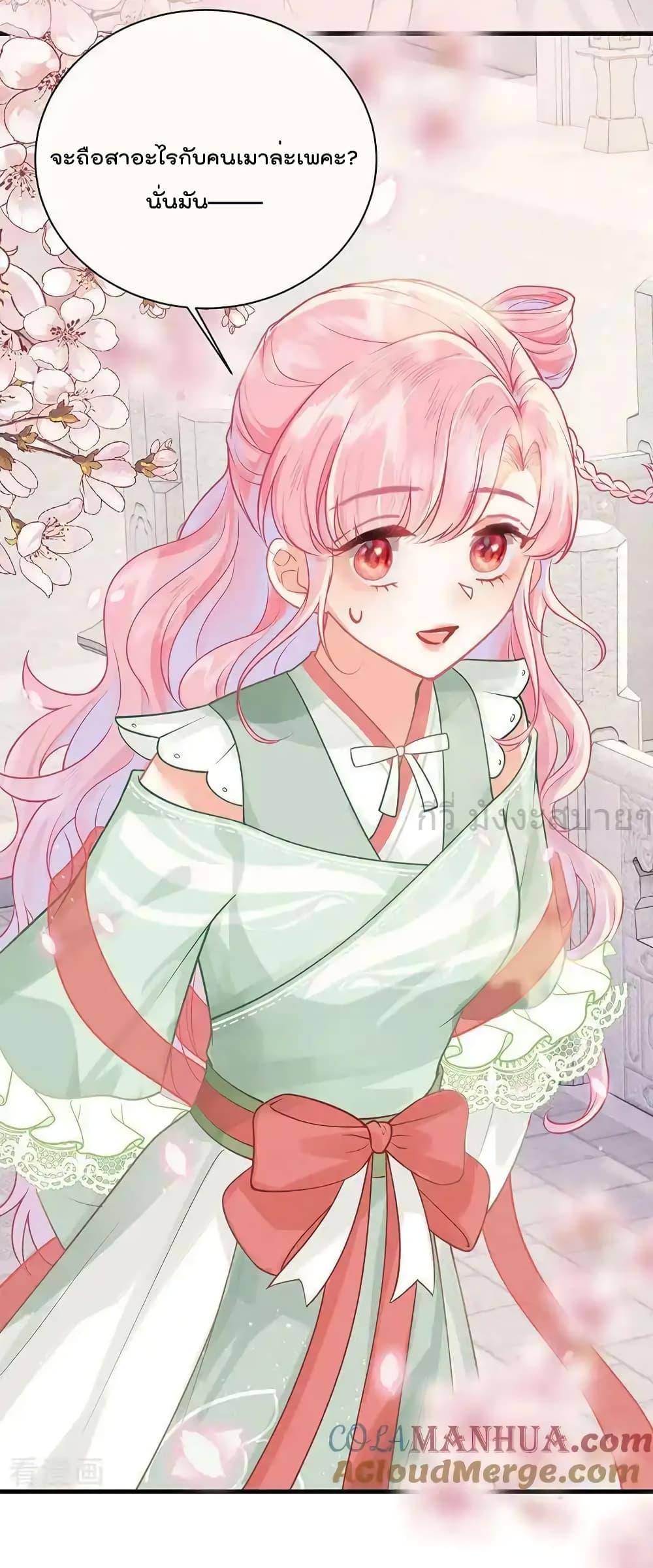 Manga-lc-com อ่านมังงะ อ่านการ์ตูน ออนไลน์ ฟรี YouAreMyPrin ตอนที่ 1 2 3 4 5 6 7 8 9 10 11 12 13 14 ฟรี ไม่มีโฆษณา Manga-lc - อ่าน มังงะ อ่าน การ์ตูน ออนไลน์ อ่านมังงะ ฟรี