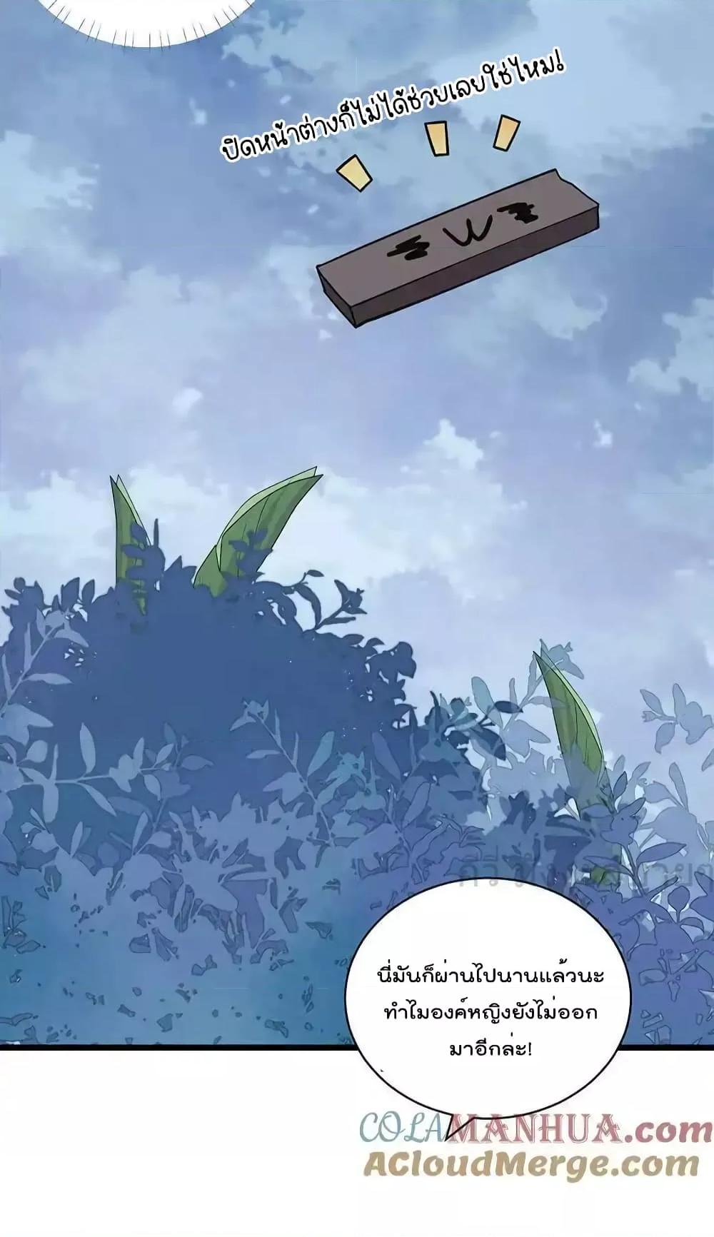 Manga-lc-com อ่านมังงะ อ่านการ์ตูน ออนไลน์ ฟรี YouAreMyPrin ตอนที่ 1 2 3 4 5 6 7 8 9 10 11 12 13 14 ฟรี ไม่มีโฆษณา Manga-lc - อ่าน มังงะ อ่าน การ์ตูน ออนไลน์ อ่านมังงะ ฟรี