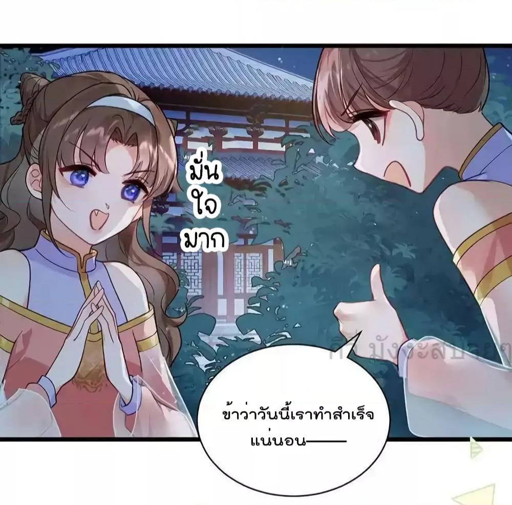 Manga-lc-com อ่านมังงะ อ่านการ์ตูน ออนไลน์ ฟรี YouAreMyPrin ตอนที่ 1 2 3 4 5 6 7 8 9 10 11 12 13 14 ฟรี ไม่มีโฆษณา Manga-lc - อ่าน มังงะ อ่าน การ์ตูน ออนไลน์ อ่านมังงะ ฟรี
