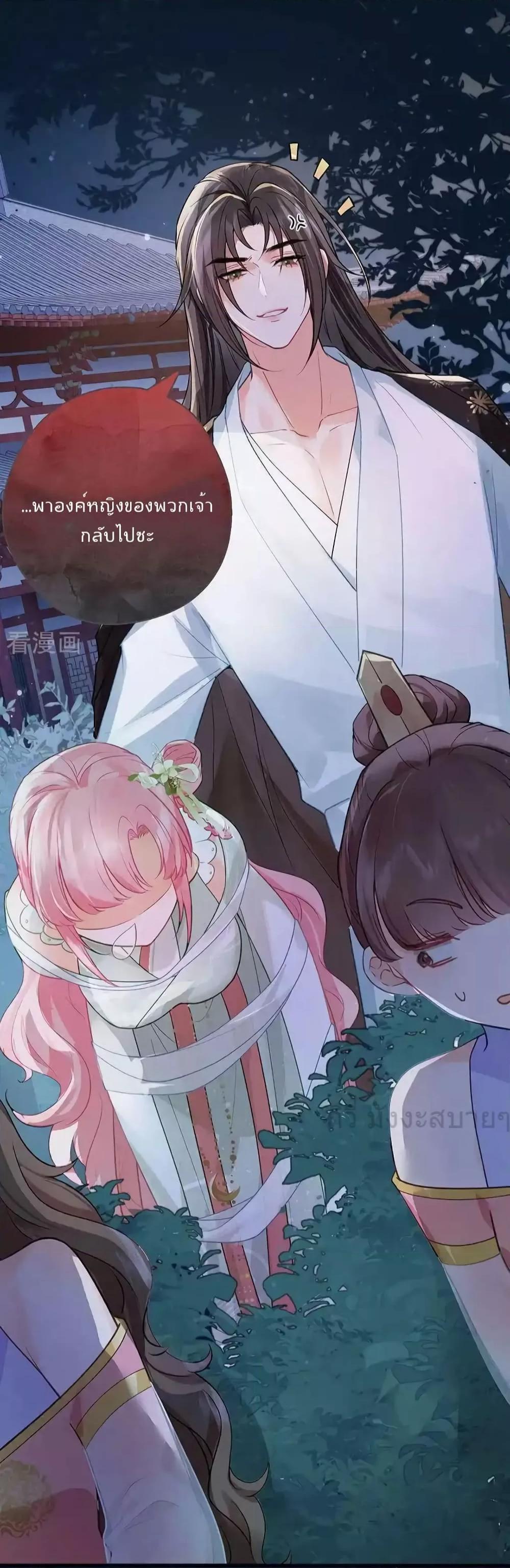 Manga-lc-com อ่านมังงะ อ่านการ์ตูน ออนไลน์ ฟรี YouAreMyPrin ตอนที่ 1 2 3 4 5 6 7 8 9 10 11 12 13 14 ฟรี ไม่มีโฆษณา Manga-lc - อ่าน มังงะ อ่าน การ์ตูน ออนไลน์ อ่านมังงะ ฟรี
