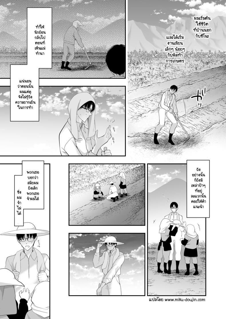 Doujin-Lc- อ่าน โดจิน มังฮวา เกาหลี ญี่ปุ่น จีน แปลไทย จุดจบนั้นคือการเริ่มต้น [Ninokoya (Ninoko)] Shoujo Kaishun 11 Kanketsu-hen + AFTER ตอนที่ 1 2 3 4 5 6 7 8 9 10 11 12 13 14 ฟรี ไม่มีโฆษณา อ่าน โดจิน Manhwa เกาหลี ญี่ปุ่น จีน เรามีครบ คัดมาให้เน้นๆ โดจิน 18+ รับประกันความฟินโดย  Doujin Lc