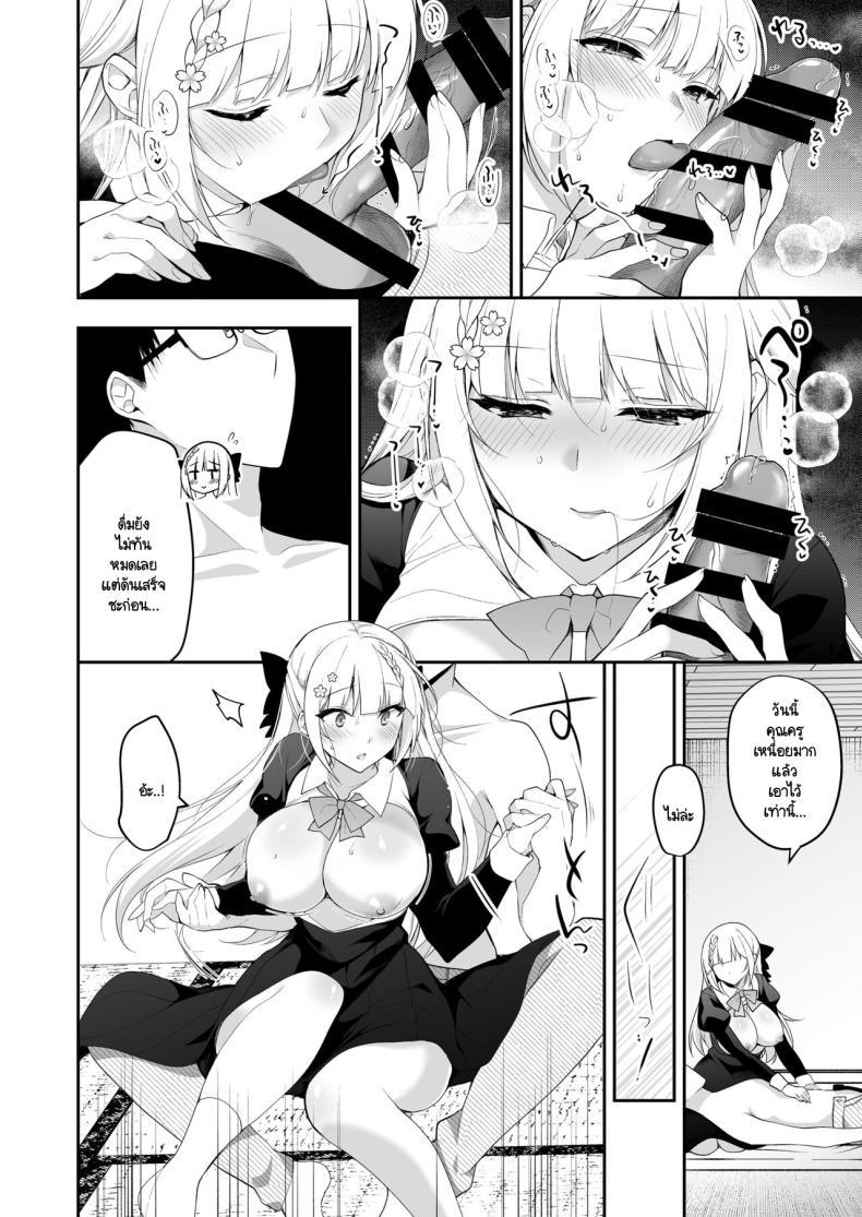 Doujin-Lc- อ่าน โดจิน มังฮวา เกาหลี ญี่ปุ่น จีน แปลไทย จุดจบนั้นคือการเริ่มต้น [Ninokoya (Ninoko)] Shoujo Kaishun 11 Kanketsu-hen + AFTER ตอนที่ 1 2 3 4 5 6 7 8 9 10 11 12 13 14 ฟรี ไม่มีโฆษณา อ่าน โดจิน Manhwa เกาหลี ญี่ปุ่น จีน เรามีครบ คัดมาให้เน้นๆ โดจิน 18+ รับประกันความฟินโดย  Doujin Lc