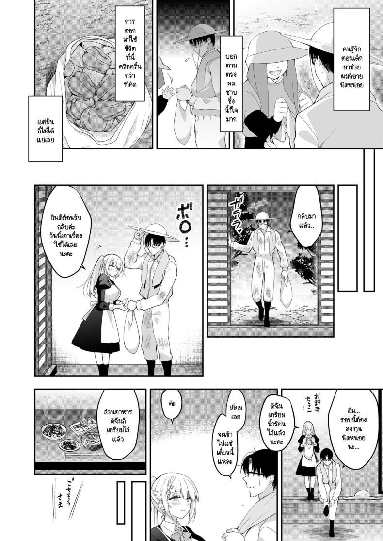 Doujin-Lc- อ่าน โดจิน มังฮวา เกาหลี ญี่ปุ่น จีน แปลไทย จุดจบนั้นคือการเริ่มต้น [Ninokoya (Ninoko)] Shoujo Kaishun 11 Kanketsu-hen + AFTER ตอนที่ 1 2 3 4 5 6 7 8 9 10 11 12 13 14 ฟรี ไม่มีโฆษณา อ่าน โดจิน Manhwa เกาหลี ญี่ปุ่น จีน เรามีครบ คัดมาให้เน้นๆ โดจิน 18+ รับประกันความฟินโดย  Doujin Lc