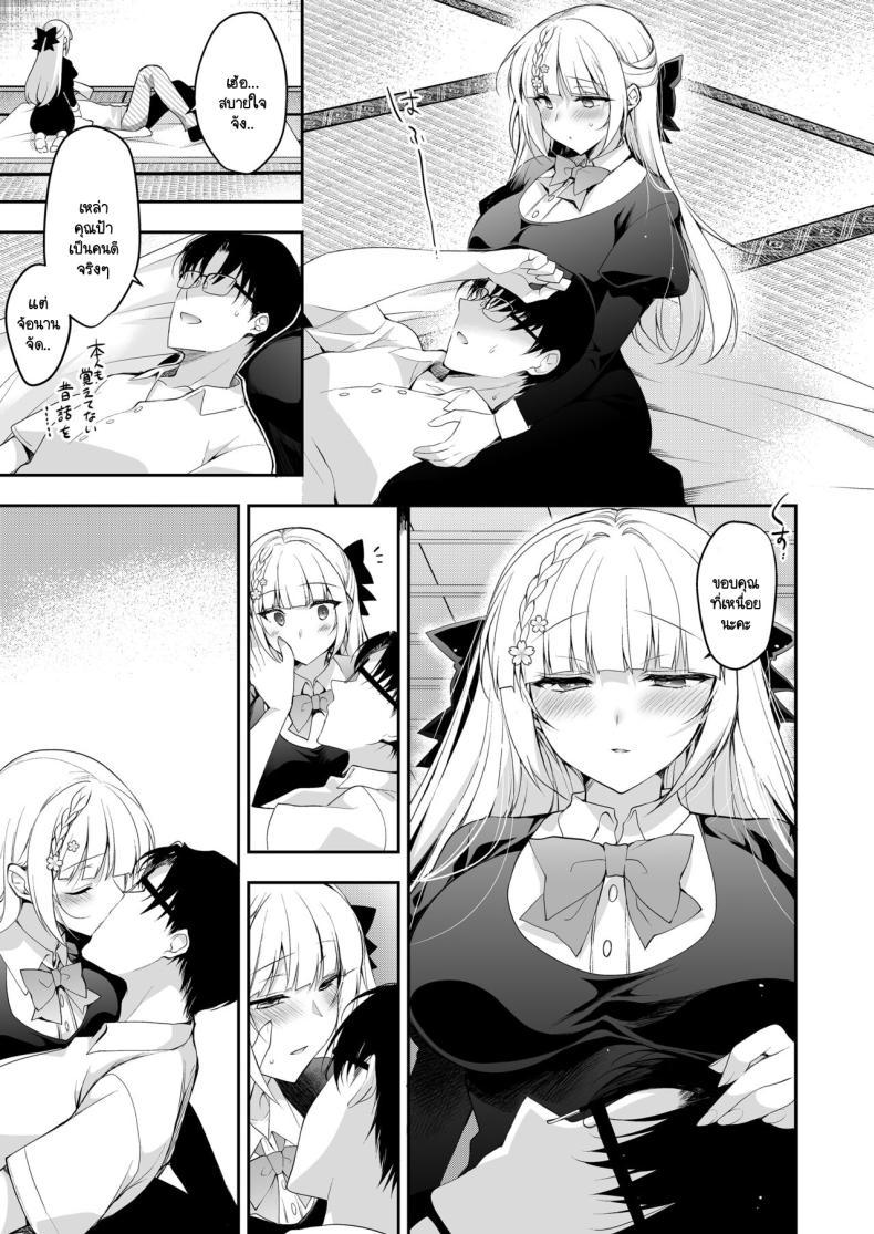 Doujin-Lc- อ่าน โดจิน มังฮวา เกาหลี ญี่ปุ่น จีน แปลไทย จุดจบนั้นคือการเริ่มต้น [Ninokoya (Ninoko)] Shoujo Kaishun 11 Kanketsu-hen + AFTER ตอนที่ 1 2 3 4 5 6 7 8 9 10 11 12 13 14 ฟรี ไม่มีโฆษณา อ่าน โดจิน Manhwa เกาหลี ญี่ปุ่น จีน เรามีครบ คัดมาให้เน้นๆ โดจิน 18+ รับประกันความฟินโดย  Doujin Lc