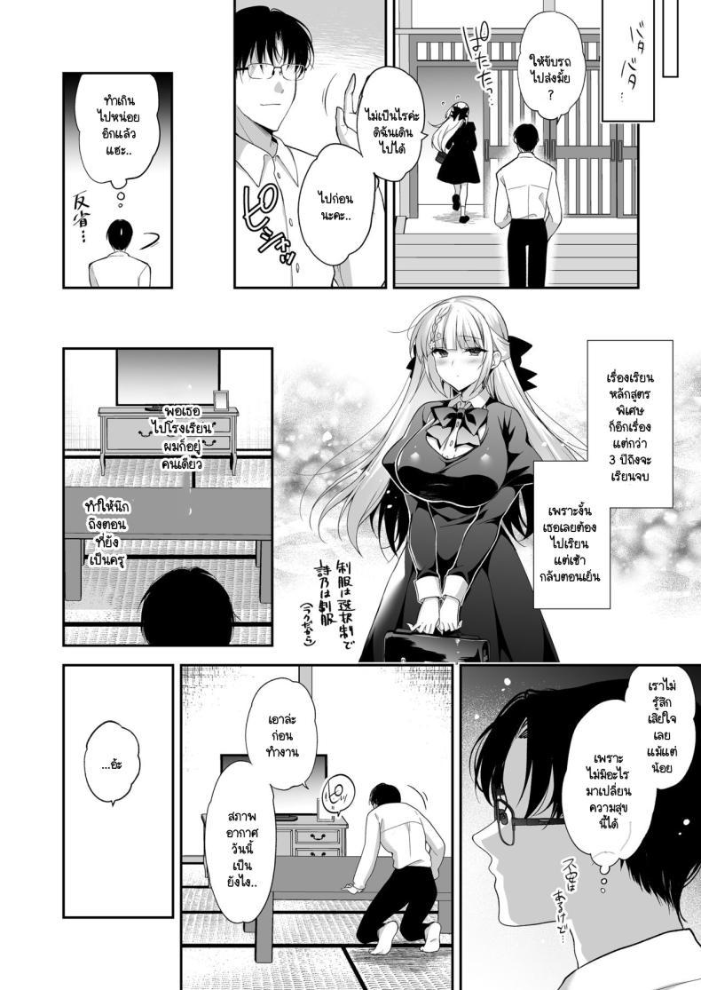 Doujin-Lc- อ่าน โดจิน มังฮวา เกาหลี ญี่ปุ่น จีน แปลไทย จุดจบนั้นคือการเริ่มต้น [Ninokoya (Ninoko)] Shoujo Kaishun 11 Kanketsu-hen + AFTER ตอนที่ 1 2 3 4 5 6 7 8 9 10 11 12 13 14 ฟรี ไม่มีโฆษณา อ่าน โดจิน Manhwa เกาหลี ญี่ปุ่น จีน เรามีครบ คัดมาให้เน้นๆ โดจิน 18+ รับประกันความฟินโดย  Doujin Lc