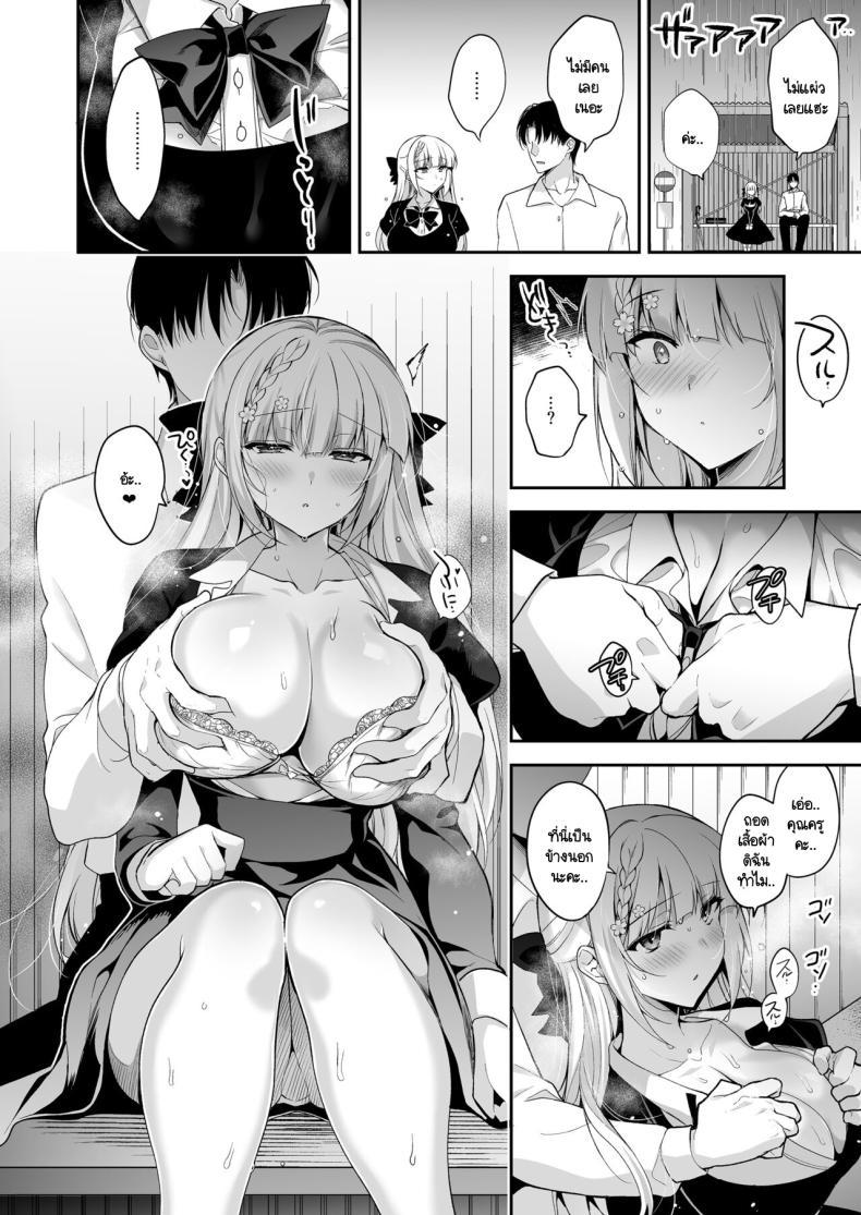 Doujin-Lc- อ่าน โดจิน มังฮวา เกาหลี ญี่ปุ่น จีน แปลไทย จุดจบนั้นคือการเริ่มต้น [Ninokoya (Ninoko)] Shoujo Kaishun 11 Kanketsu-hen + AFTER ตอนที่ 1 2 3 4 5 6 7 8 9 10 11 12 13 14 ฟรี ไม่มีโฆษณา อ่าน โดจิน Manhwa เกาหลี ญี่ปุ่น จีน เรามีครบ คัดมาให้เน้นๆ โดจิน 18+ รับประกันความฟินโดย  Doujin Lc