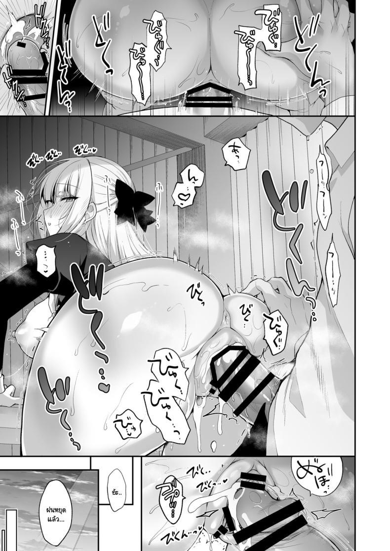 Doujin-Lc- อ่าน โดจิน มังฮวา เกาหลี ญี่ปุ่น จีน แปลไทย จุดจบนั้นคือการเริ่มต้น [Ninokoya (Ninoko)] Shoujo Kaishun 11 Kanketsu-hen + AFTER ตอนที่ 1 2 3 4 5 6 7 8 9 10 11 12 13 14 ฟรี ไม่มีโฆษณา อ่าน โดจิน Manhwa เกาหลี ญี่ปุ่น จีน เรามีครบ คัดมาให้เน้นๆ โดจิน 18+ รับประกันความฟินโดย  Doujin Lc
