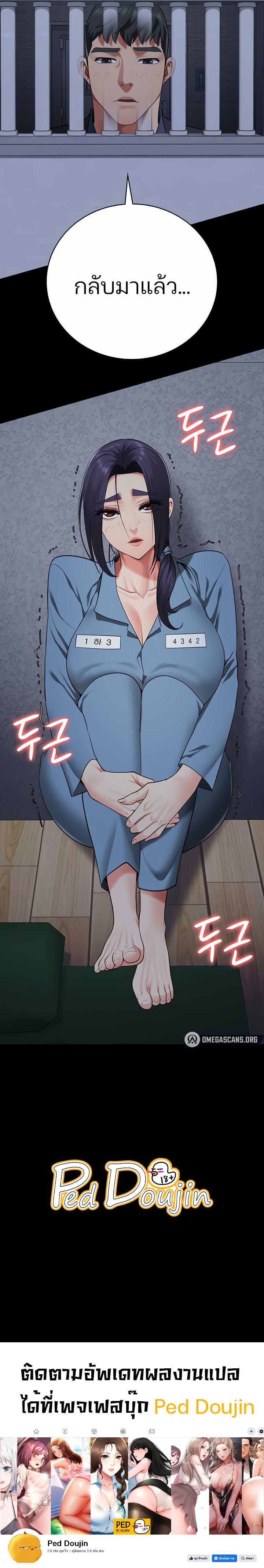 Doujin-Lc- อ่าน โดจิน มังฮวา เกาหลี ญี่ปุ่น จีน แปลไทย Locked Up ตอนที่ 1 2 3 4 5 6 7 8 9 10 11 12 13 14 ฟรี ไม่มีโฆษณา อ่าน โดจิน Manhwa เกาหลี ญี่ปุ่น จีน เรามีครบ คัดมาให้เน้นๆ โดจิน 18+ รับประกันความฟินโดย  Doujin Lc