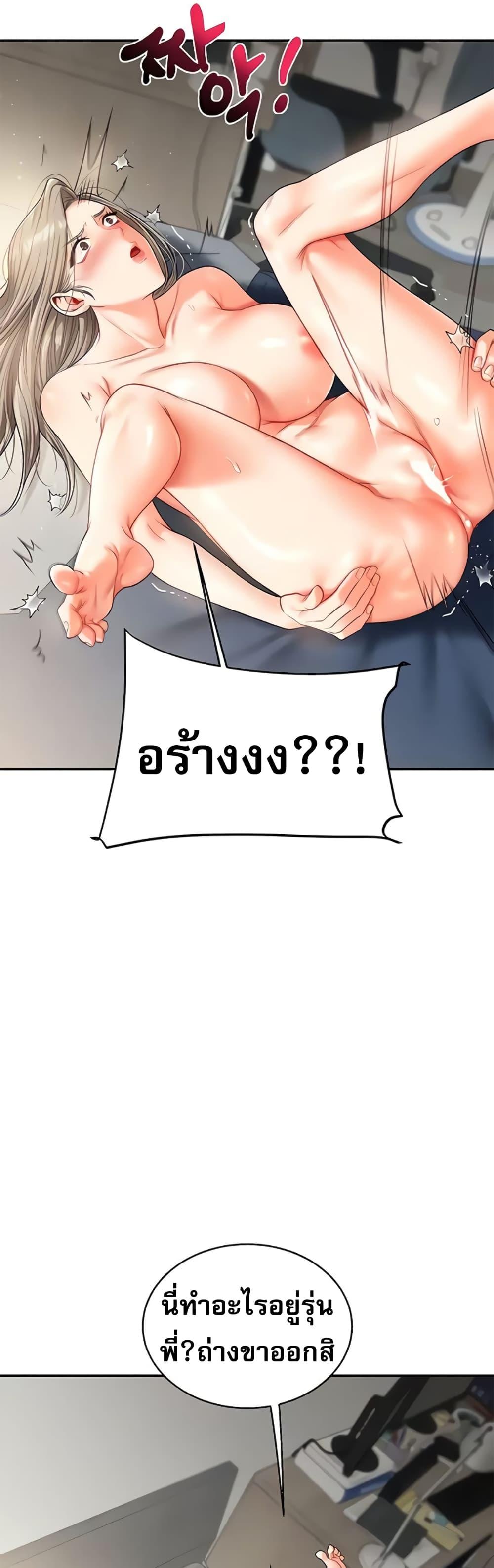 Doujin-Lc- อ่าน โดจิน มังฮวา เกาหลี ญี่ปุ่น จีน แปลไทย Relationship Reversal ตอนที่ 1 2 3 4 5 6 7 8 9 10 11 12 13 14 ฟรี ไม่มีโฆษณา อ่าน โดจิน Manhwa เกาหลี ญี่ปุ่น จีน เรามีครบ คัดมาให้เน้นๆ โดจิน 18+ รับประกันความฟินโดย  Doujin Lc