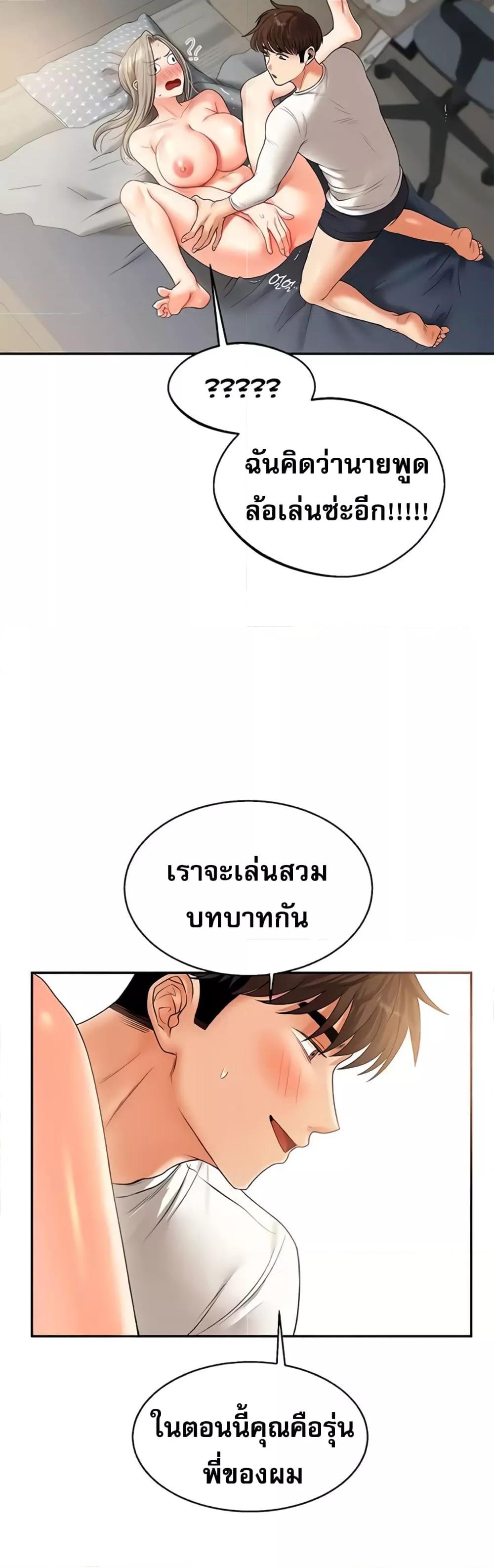 Doujin-Lc- อ่าน โดจิน มังฮวา เกาหลี ญี่ปุ่น จีน แปลไทย Relationship Reversal ตอนที่ 1 2 3 4 5 6 7 8 9 10 11 12 13 14 ฟรี ไม่มีโฆษณา อ่าน โดจิน Manhwa เกาหลี ญี่ปุ่น จีน เรามีครบ คัดมาให้เน้นๆ โดจิน 18+ รับประกันความฟินโดย  Doujin Lc