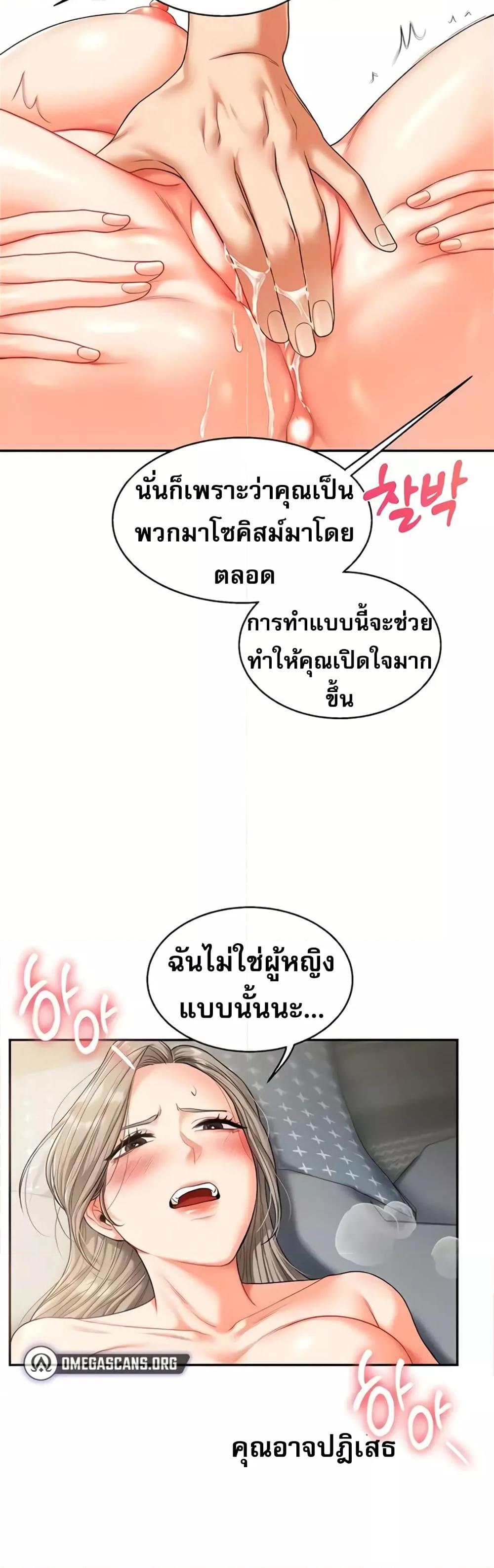 Doujin-Lc- อ่าน โดจิน มังฮวา เกาหลี ญี่ปุ่น จีน แปลไทย Relationship Reversal ตอนที่ 1 2 3 4 5 6 7 8 9 10 11 12 13 14 ฟรี ไม่มีโฆษณา อ่าน โดจิน Manhwa เกาหลี ญี่ปุ่น จีน เรามีครบ คัดมาให้เน้นๆ โดจิน 18+ รับประกันความฟินโดย  Doujin Lc