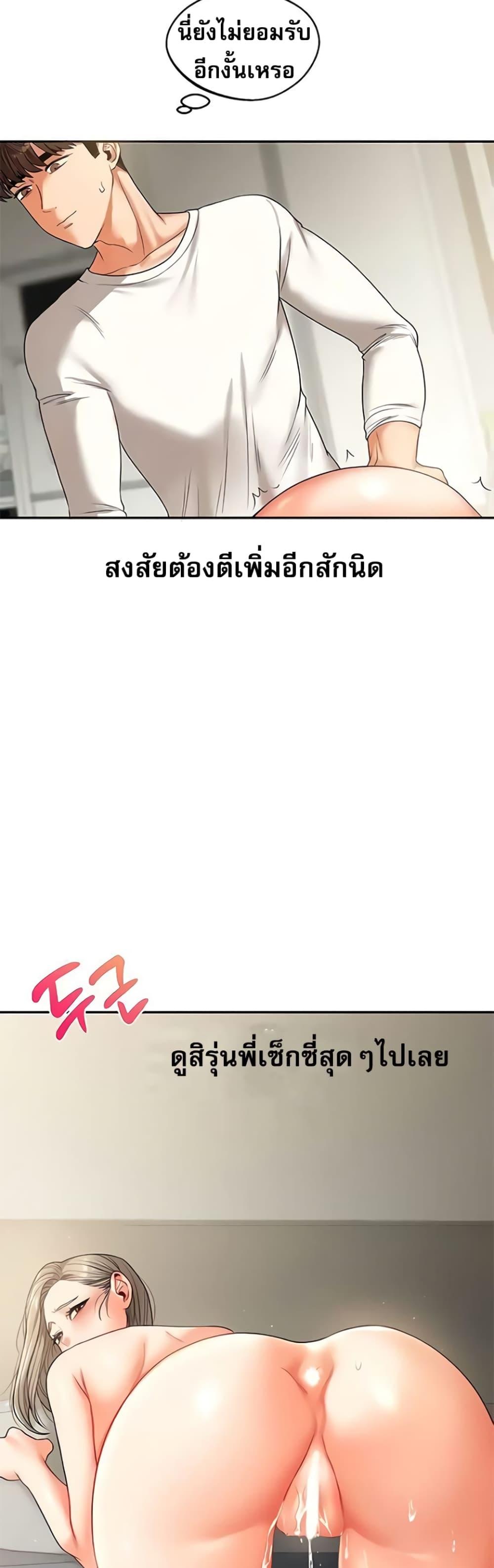 Doujin-Lc- อ่าน โดจิน มังฮวา เกาหลี ญี่ปุ่น จีน แปลไทย Relationship Reversal ตอนที่ 1 2 3 4 5 6 7 8 9 10 11 12 13 14 ฟรี ไม่มีโฆษณา อ่าน โดจิน Manhwa เกาหลี ญี่ปุ่น จีน เรามีครบ คัดมาให้เน้นๆ โดจิน 18+ รับประกันความฟินโดย  Doujin Lc