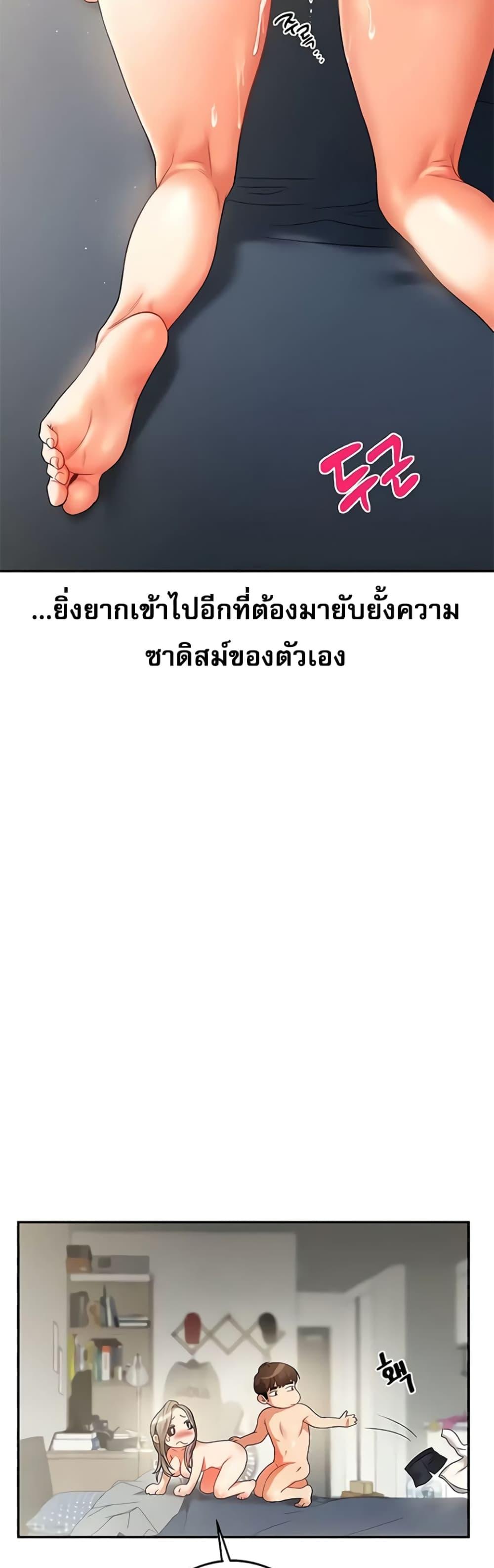 Doujin-Lc- อ่าน โดจิน มังฮวา เกาหลี ญี่ปุ่น จีน แปลไทย Relationship Reversal ตอนที่ 1 2 3 4 5 6 7 8 9 10 11 12 13 14 ฟรี ไม่มีโฆษณา อ่าน โดจิน Manhwa เกาหลี ญี่ปุ่น จีน เรามีครบ คัดมาให้เน้นๆ โดจิน 18+ รับประกันความฟินโดย  Doujin Lc