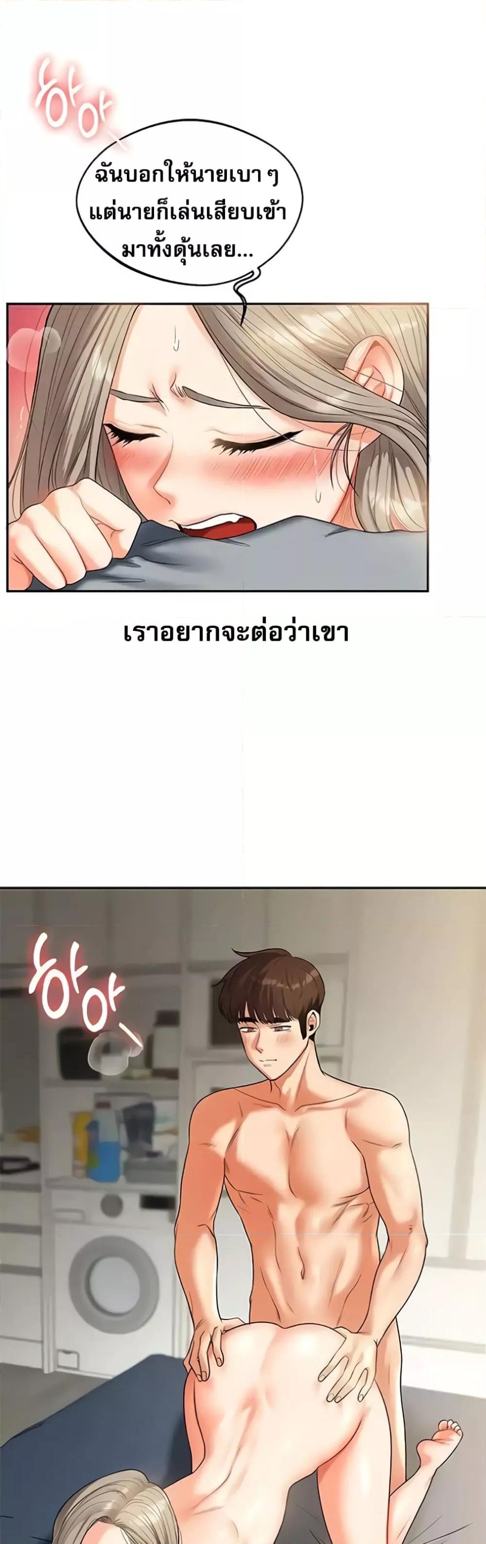 Doujin-Lc- อ่าน โดจิน มังฮวา เกาหลี ญี่ปุ่น จีน แปลไทย Relationship Reversal ตอนที่ 1 2 3 4 5 6 7 8 9 10 11 12 13 14 ฟรี ไม่มีโฆษณา อ่าน โดจิน Manhwa เกาหลี ญี่ปุ่น จีน เรามีครบ คัดมาให้เน้นๆ โดจิน 18+ รับประกันความฟินโดย  Doujin Lc