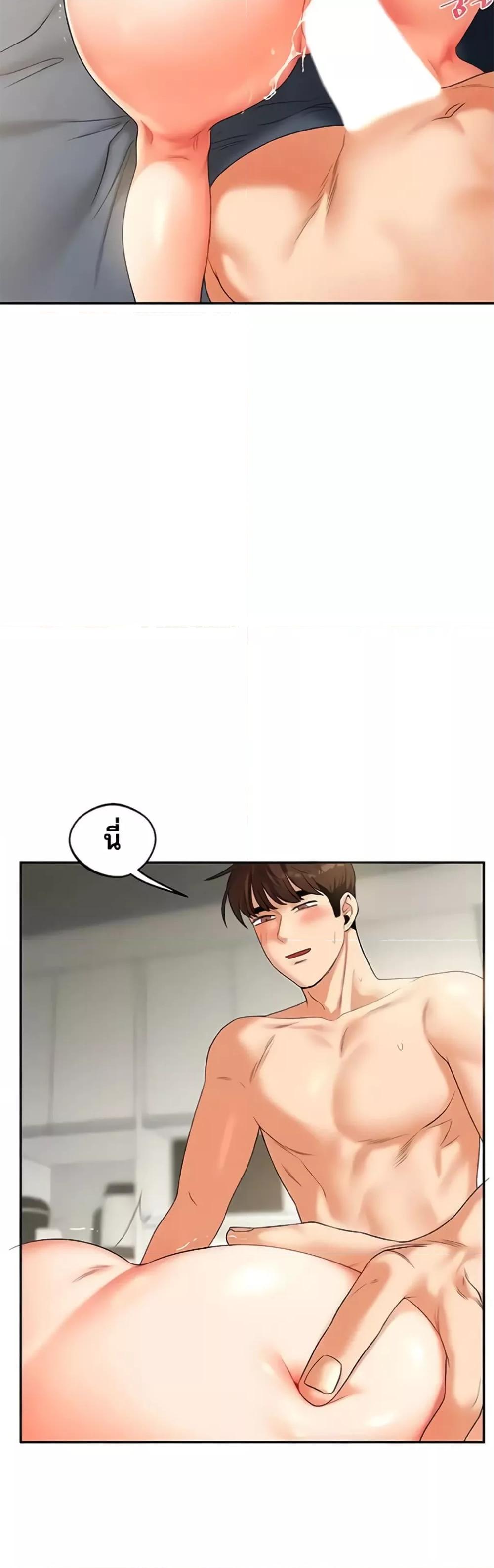 Doujin-Lc- อ่าน โดจิน มังฮวา เกาหลี ญี่ปุ่น จีน แปลไทย Relationship Reversal ตอนที่ 1 2 3 4 5 6 7 8 9 10 11 12 13 14 ฟรี ไม่มีโฆษณา อ่าน โดจิน Manhwa เกาหลี ญี่ปุ่น จีน เรามีครบ คัดมาให้เน้นๆ โดจิน 18+ รับประกันความฟินโดย  Doujin Lc