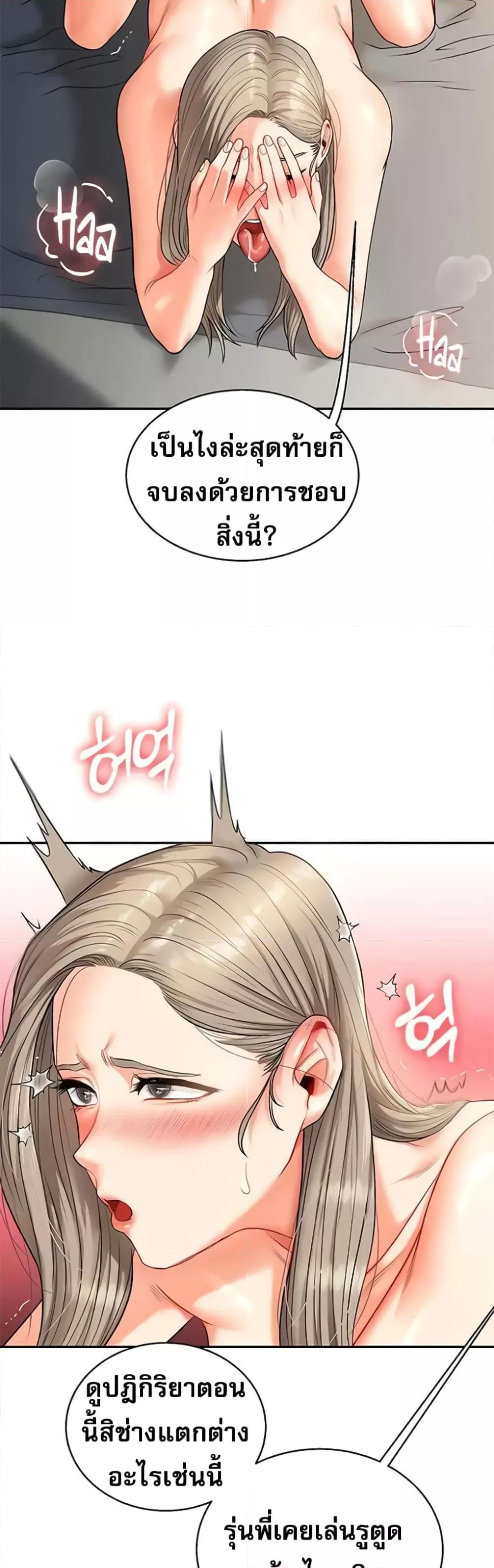 Doujin-Lc- อ่าน โดจิน มังฮวา เกาหลี ญี่ปุ่น จีน แปลไทย Relationship Reversal ตอนที่ 1 2 3 4 5 6 7 8 9 10 11 12 13 14 ฟรี ไม่มีโฆษณา อ่าน โดจิน Manhwa เกาหลี ญี่ปุ่น จีน เรามีครบ คัดมาให้เน้นๆ โดจิน 18+ รับประกันความฟินโดย  Doujin Lc