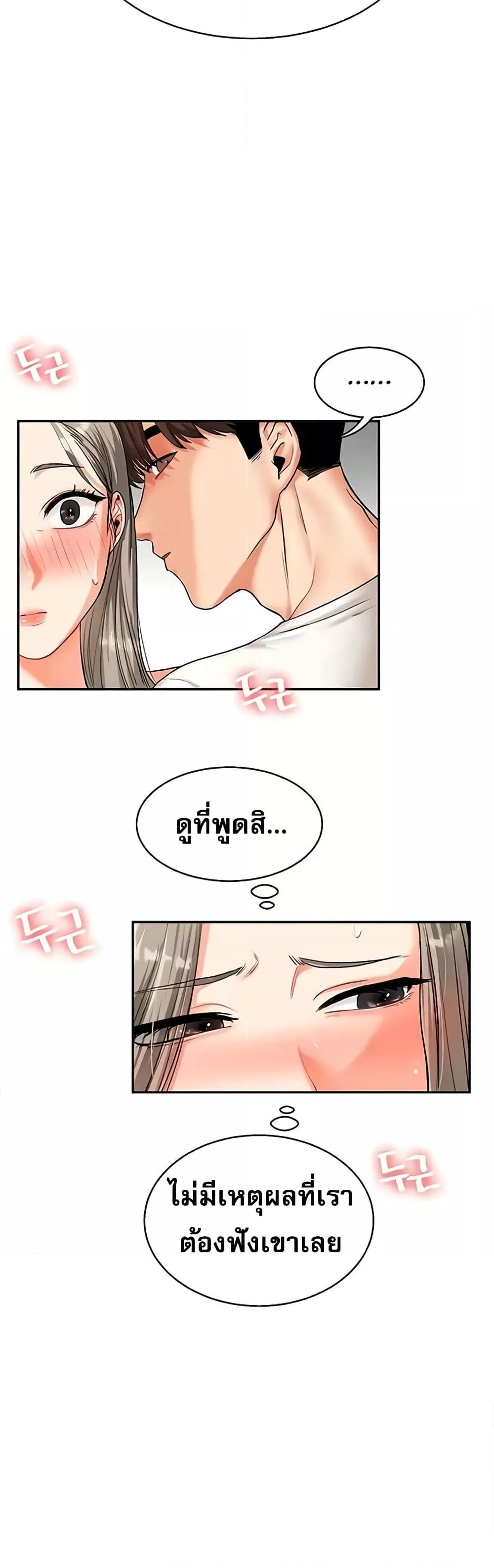 Doujin-Lc- อ่าน โดจิน มังฮวา เกาหลี ญี่ปุ่น จีน แปลไทย Relationship Reversal ตอนที่ 1 2 3 4 5 6 7 8 9 10 11 12 13 14 ฟรี ไม่มีโฆษณา อ่าน โดจิน Manhwa เกาหลี ญี่ปุ่น จีน เรามีครบ คัดมาให้เน้นๆ โดจิน 18+ รับประกันความฟินโดย  Doujin Lc