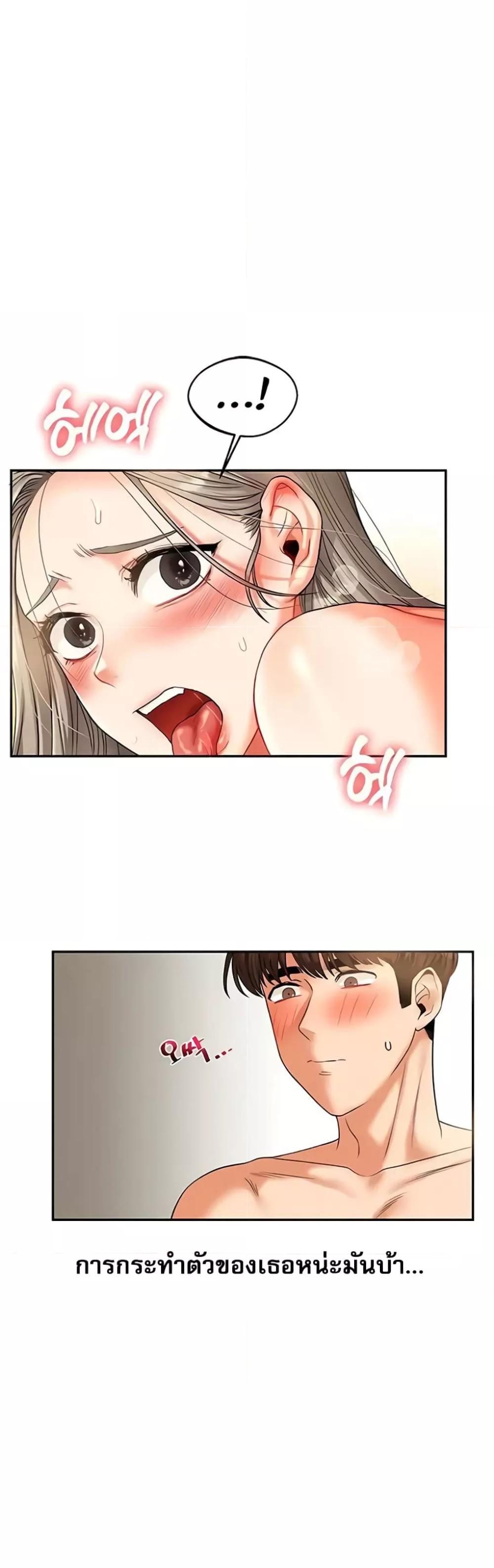 Doujin-Lc- อ่าน โดจิน มังฮวา เกาหลี ญี่ปุ่น จีน แปลไทย Relationship Reversal ตอนที่ 1 2 3 4 5 6 7 8 9 10 11 12 13 14 ฟรี ไม่มีโฆษณา อ่าน โดจิน Manhwa เกาหลี ญี่ปุ่น จีน เรามีครบ คัดมาให้เน้นๆ โดจิน 18+ รับประกันความฟินโดย  Doujin Lc