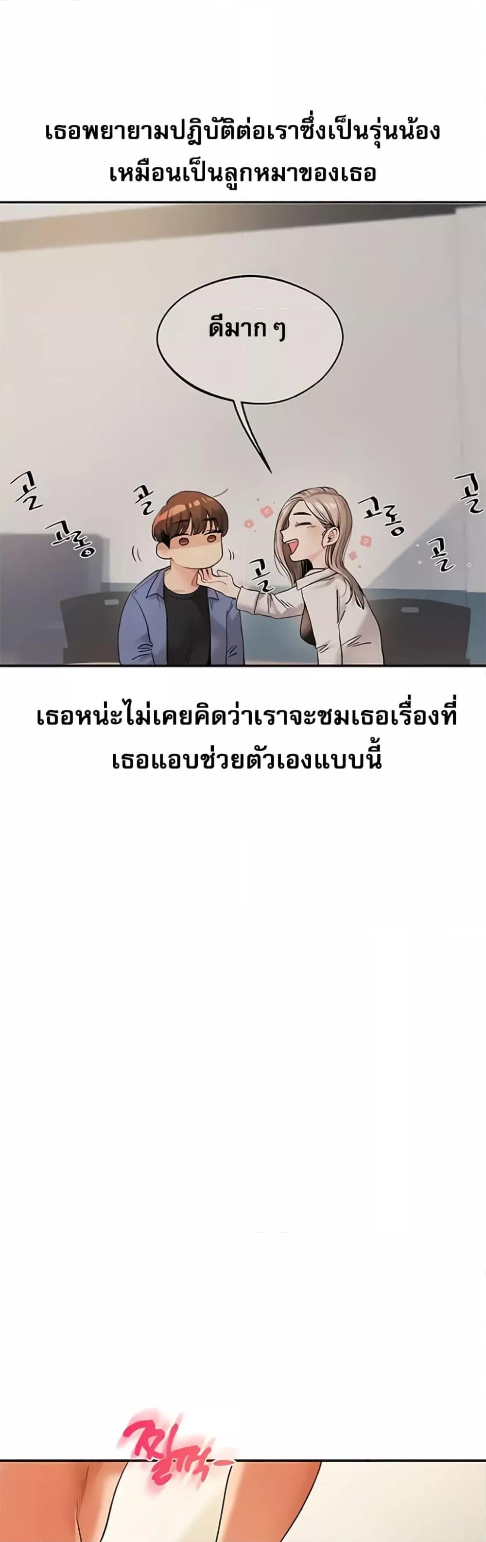 Doujin-Lc- อ่าน โดจิน มังฮวา เกาหลี ญี่ปุ่น จีน แปลไทย Relationship Reversal ตอนที่ 1 2 3 4 5 6 7 8 9 10 11 12 13 14 ฟรี ไม่มีโฆษณา อ่าน โดจิน Manhwa เกาหลี ญี่ปุ่น จีน เรามีครบ คัดมาให้เน้นๆ โดจิน 18+ รับประกันความฟินโดย  Doujin Lc