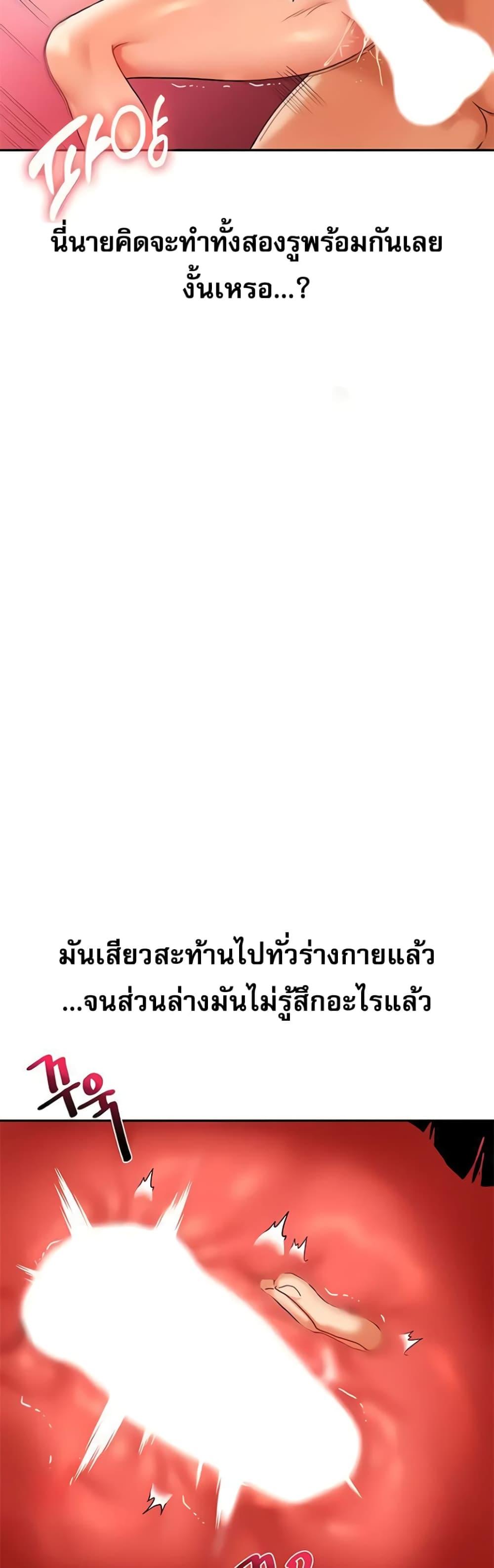 Doujin-Lc- อ่าน โดจิน มังฮวา เกาหลี ญี่ปุ่น จีน แปลไทย Relationship Reversal ตอนที่ 1 2 3 4 5 6 7 8 9 10 11 12 13 14 ฟรี ไม่มีโฆษณา อ่าน โดจิน Manhwa เกาหลี ญี่ปุ่น จีน เรามีครบ คัดมาให้เน้นๆ โดจิน 18+ รับประกันความฟินโดย  Doujin Lc