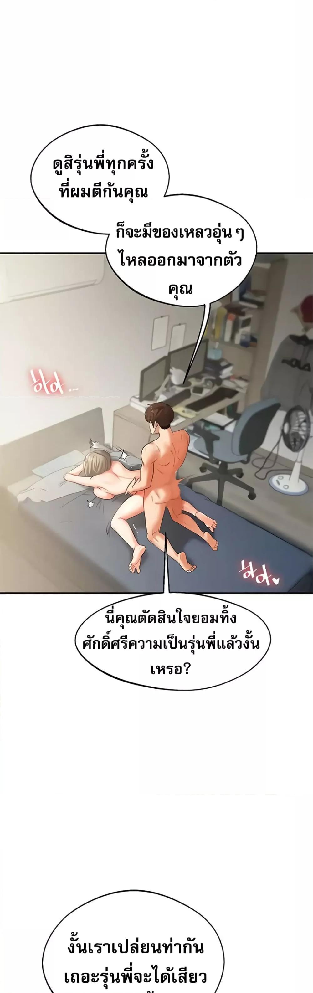 Doujin-Lc- อ่าน โดจิน มังฮวา เกาหลี ญี่ปุ่น จีน แปลไทย Relationship Reversal ตอนที่ 1 2 3 4 5 6 7 8 9 10 11 12 13 14 ฟรี ไม่มีโฆษณา อ่าน โดจิน Manhwa เกาหลี ญี่ปุ่น จีน เรามีครบ คัดมาให้เน้นๆ โดจิน 18+ รับประกันความฟินโดย  Doujin Lc