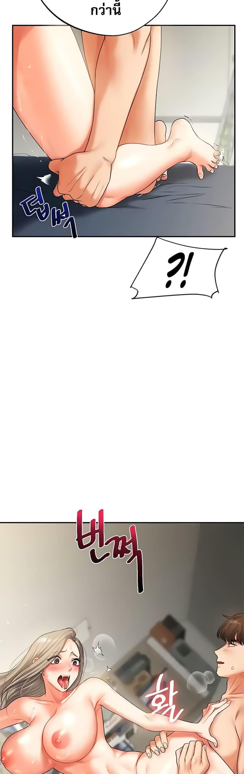 Doujin-Lc- อ่าน โดจิน มังฮวา เกาหลี ญี่ปุ่น จีน แปลไทย Relationship Reversal ตอนที่ 1 2 3 4 5 6 7 8 9 10 11 12 13 14 ฟรี ไม่มีโฆษณา อ่าน โดจิน Manhwa เกาหลี ญี่ปุ่น จีน เรามีครบ คัดมาให้เน้นๆ โดจิน 18+ รับประกันความฟินโดย  Doujin Lc