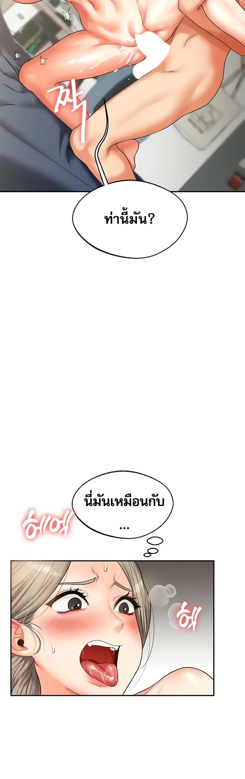 Doujin-Lc- อ่าน โดจิน มังฮวา เกาหลี ญี่ปุ่น จีน แปลไทย Relationship Reversal ตอนที่ 1 2 3 4 5 6 7 8 9 10 11 12 13 14 ฟรี ไม่มีโฆษณา อ่าน โดจิน Manhwa เกาหลี ญี่ปุ่น จีน เรามีครบ คัดมาให้เน้นๆ โดจิน 18+ รับประกันความฟินโดย  Doujin Lc