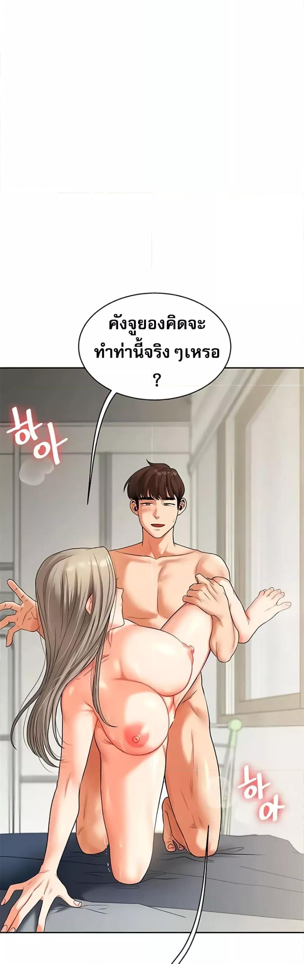 Doujin-Lc- อ่าน โดจิน มังฮวา เกาหลี ญี่ปุ่น จีน แปลไทย Relationship Reversal ตอนที่ 1 2 3 4 5 6 7 8 9 10 11 12 13 14 ฟรี ไม่มีโฆษณา อ่าน โดจิน Manhwa เกาหลี ญี่ปุ่น จีน เรามีครบ คัดมาให้เน้นๆ โดจิน 18+ รับประกันความฟินโดย  Doujin Lc