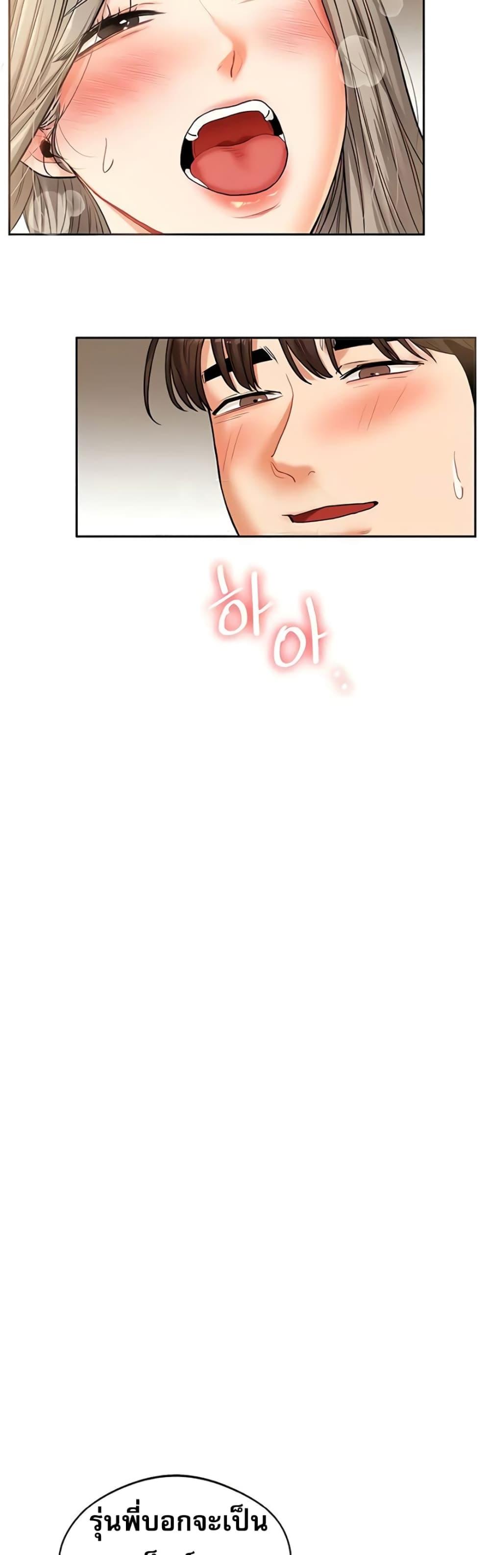 Doujin-Lc- อ่าน โดจิน มังฮวา เกาหลี ญี่ปุ่น จีน แปลไทย Relationship Reversal ตอนที่ 1 2 3 4 5 6 7 8 9 10 11 12 13 14 ฟรี ไม่มีโฆษณา อ่าน โดจิน Manhwa เกาหลี ญี่ปุ่น จีน เรามีครบ คัดมาให้เน้นๆ โดจิน 18+ รับประกันความฟินโดย  Doujin Lc