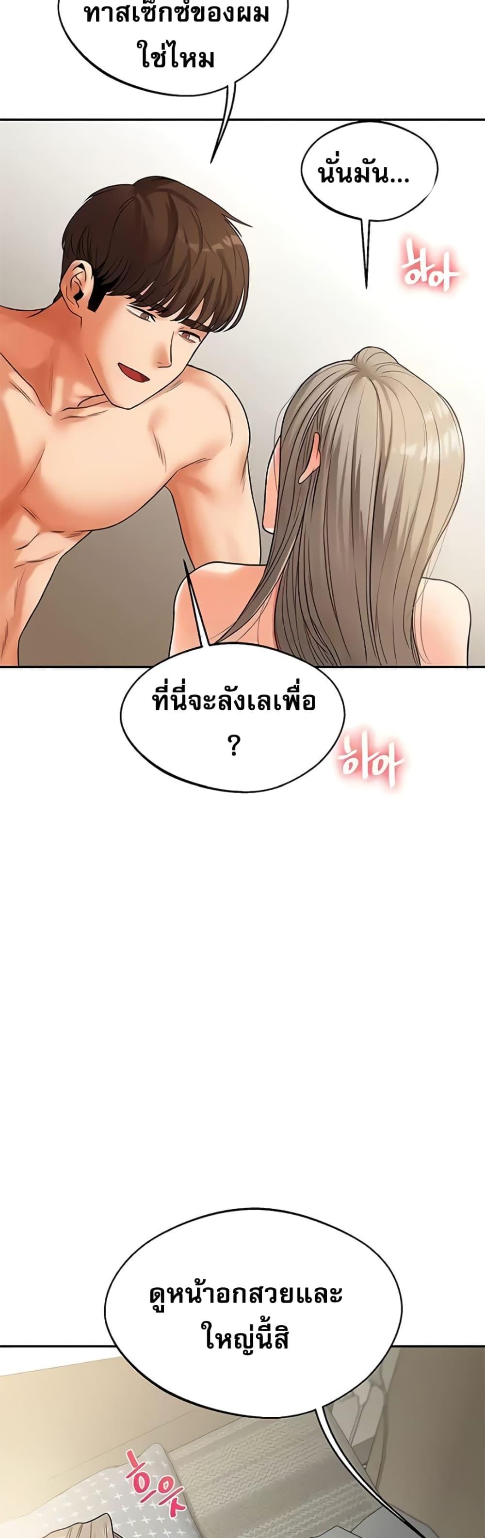 Doujin-Lc- อ่าน โดจิน มังฮวา เกาหลี ญี่ปุ่น จีน แปลไทย Relationship Reversal ตอนที่ 1 2 3 4 5 6 7 8 9 10 11 12 13 14 ฟรี ไม่มีโฆษณา อ่าน โดจิน Manhwa เกาหลี ญี่ปุ่น จีน เรามีครบ คัดมาให้เน้นๆ โดจิน 18+ รับประกันความฟินโดย  Doujin Lc