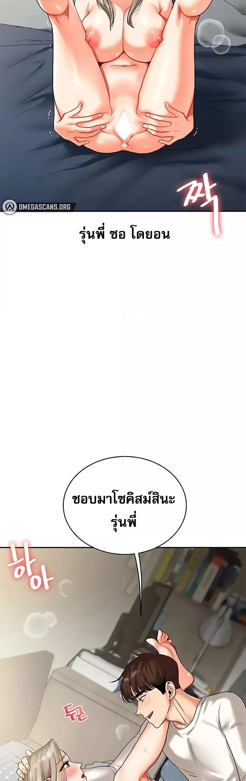 Doujin-Lc- อ่าน โดจิน มังฮวา เกาหลี ญี่ปุ่น จีน แปลไทย Relationship Reversal ตอนที่ 1 2 3 4 5 6 7 8 9 10 11 12 13 14 ฟรี ไม่มีโฆษณา อ่าน โดจิน Manhwa เกาหลี ญี่ปุ่น จีน เรามีครบ คัดมาให้เน้นๆ โดจิน 18+ รับประกันความฟินโดย  Doujin Lc